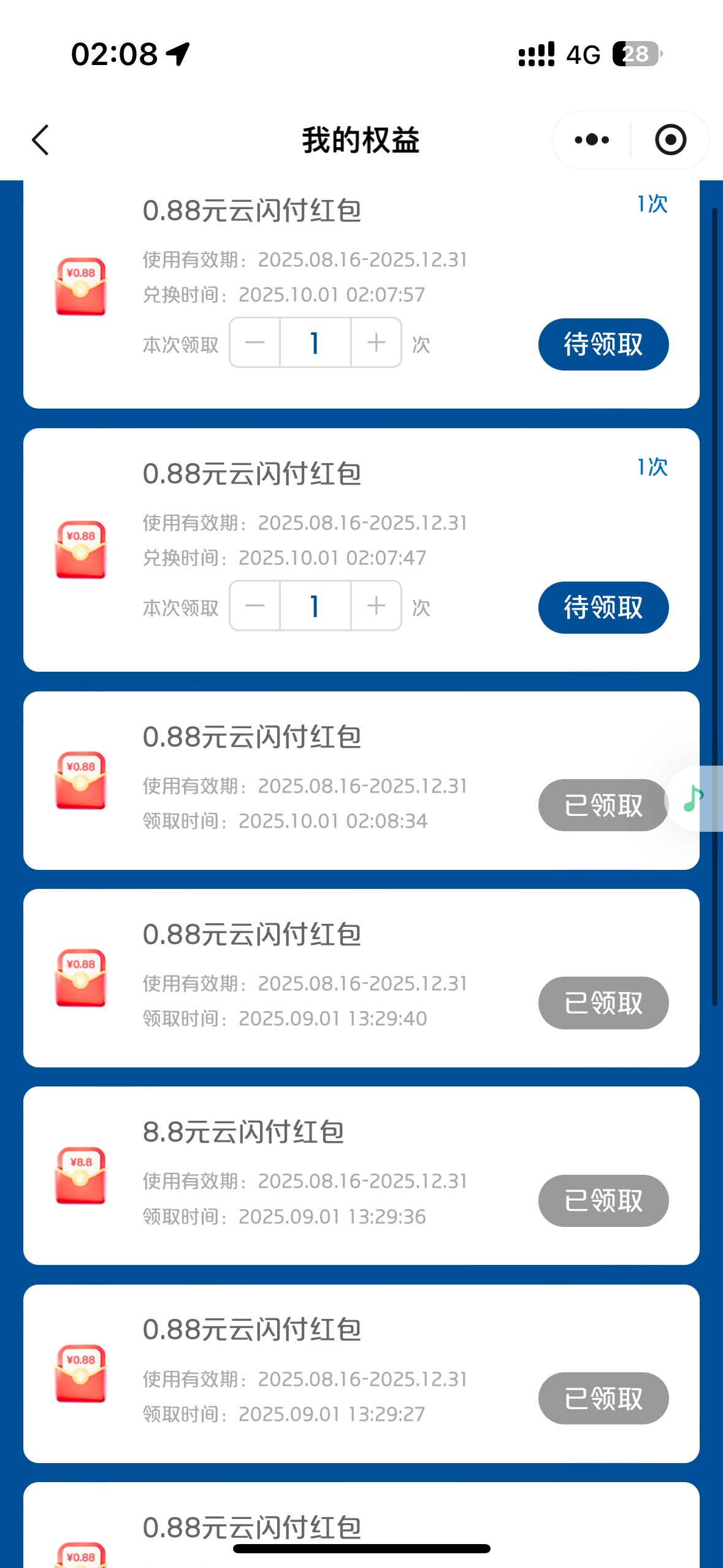 到底是谁在中啊 什么都低保 咋玩

22 / 作者:聪明小李 / 