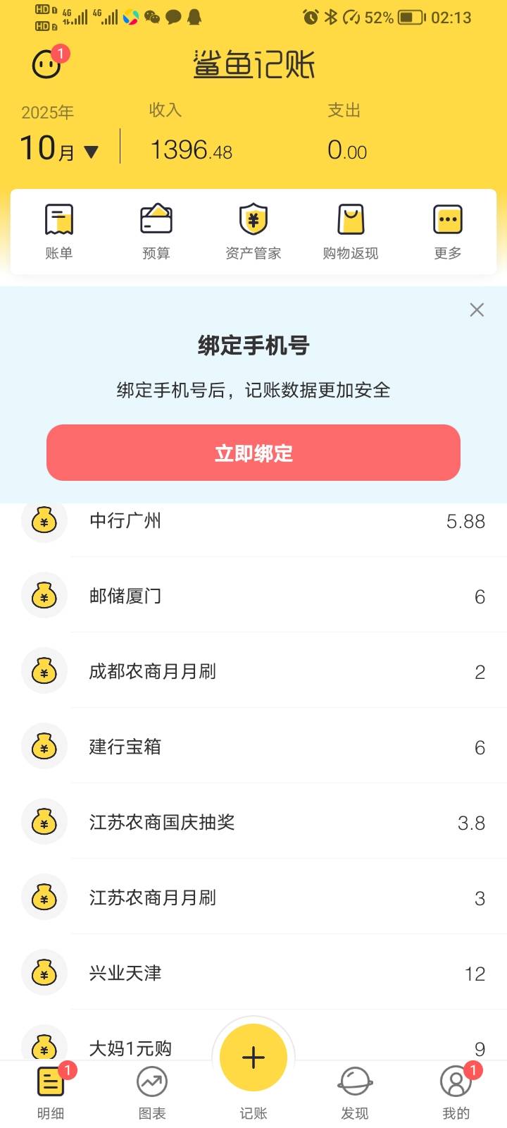 睡会，白天再申请，杂七杂八，不如高德一根毛


10 / 作者:阿不力孜东 / 