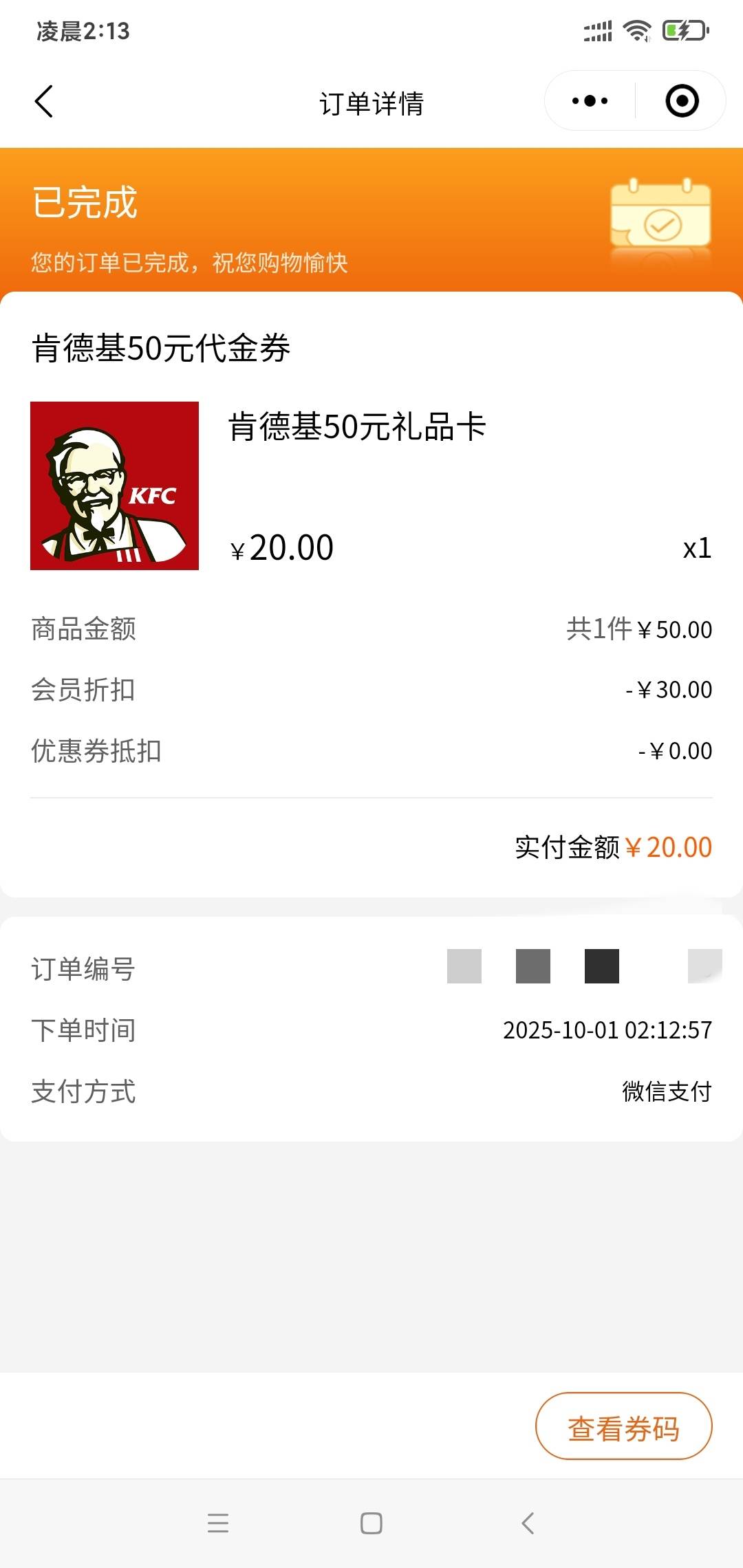 广西电信肯德基

40 / 作者:如何设置用户名 / 
