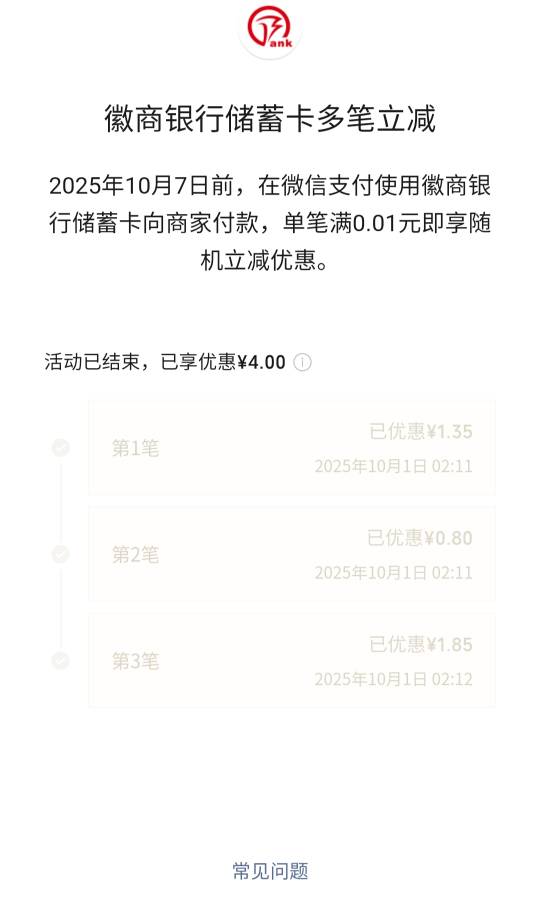 徽商v，YHK4毛

16 / 作者:廸加 / 