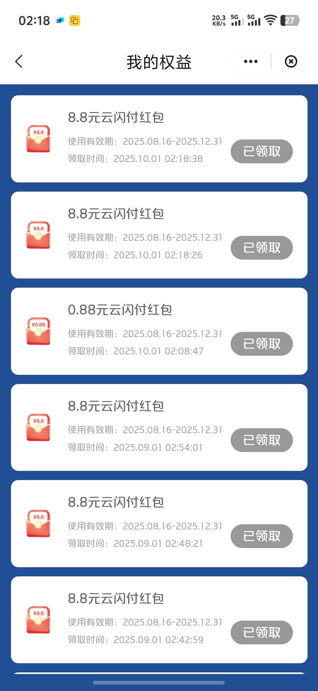 还有  两个8.8

37 / 作者:yc01 / 