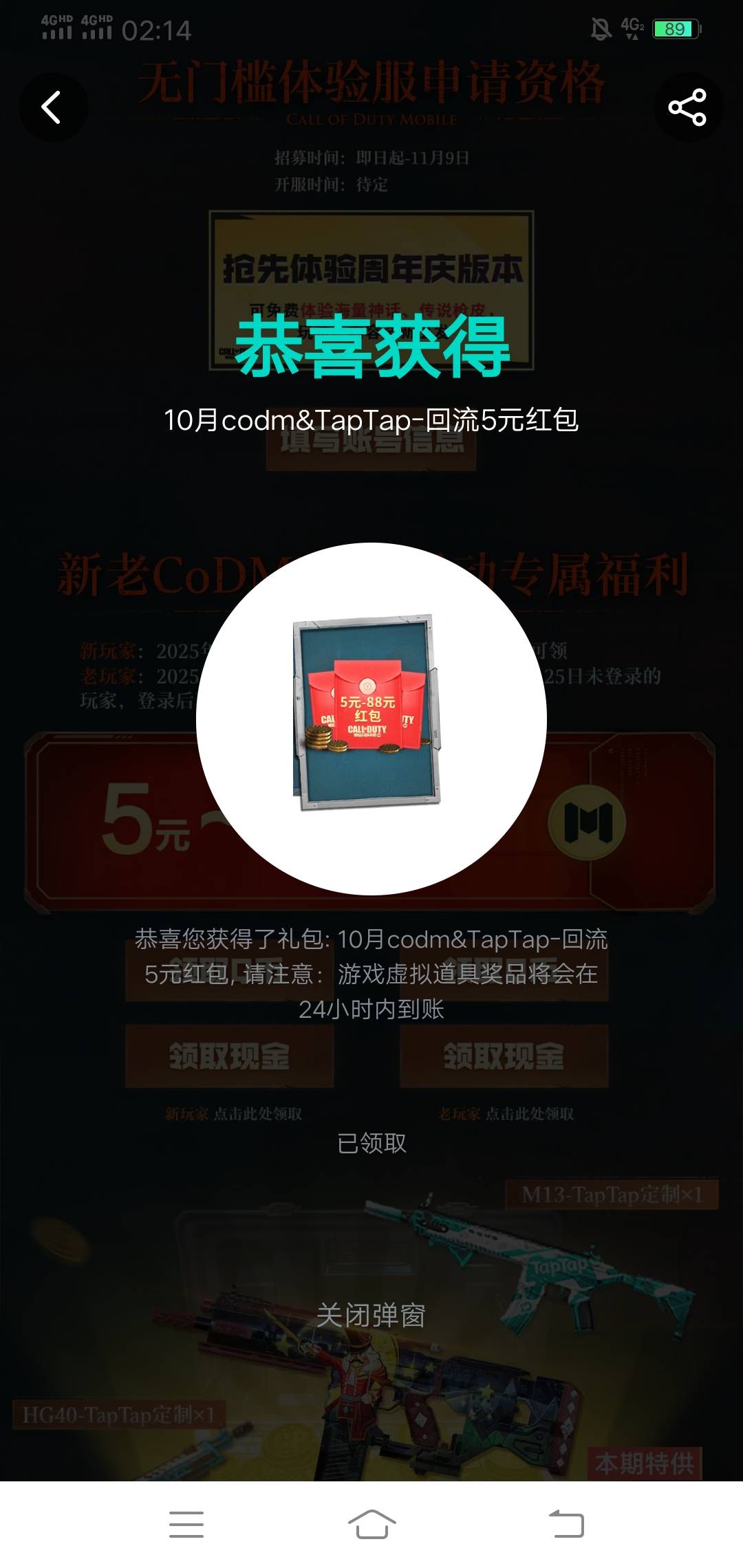 使命召唤回归都有包 微信搭配游戏中心初一8毛vivo   tap  4399都有包




84 / 作者:好大好大 / 