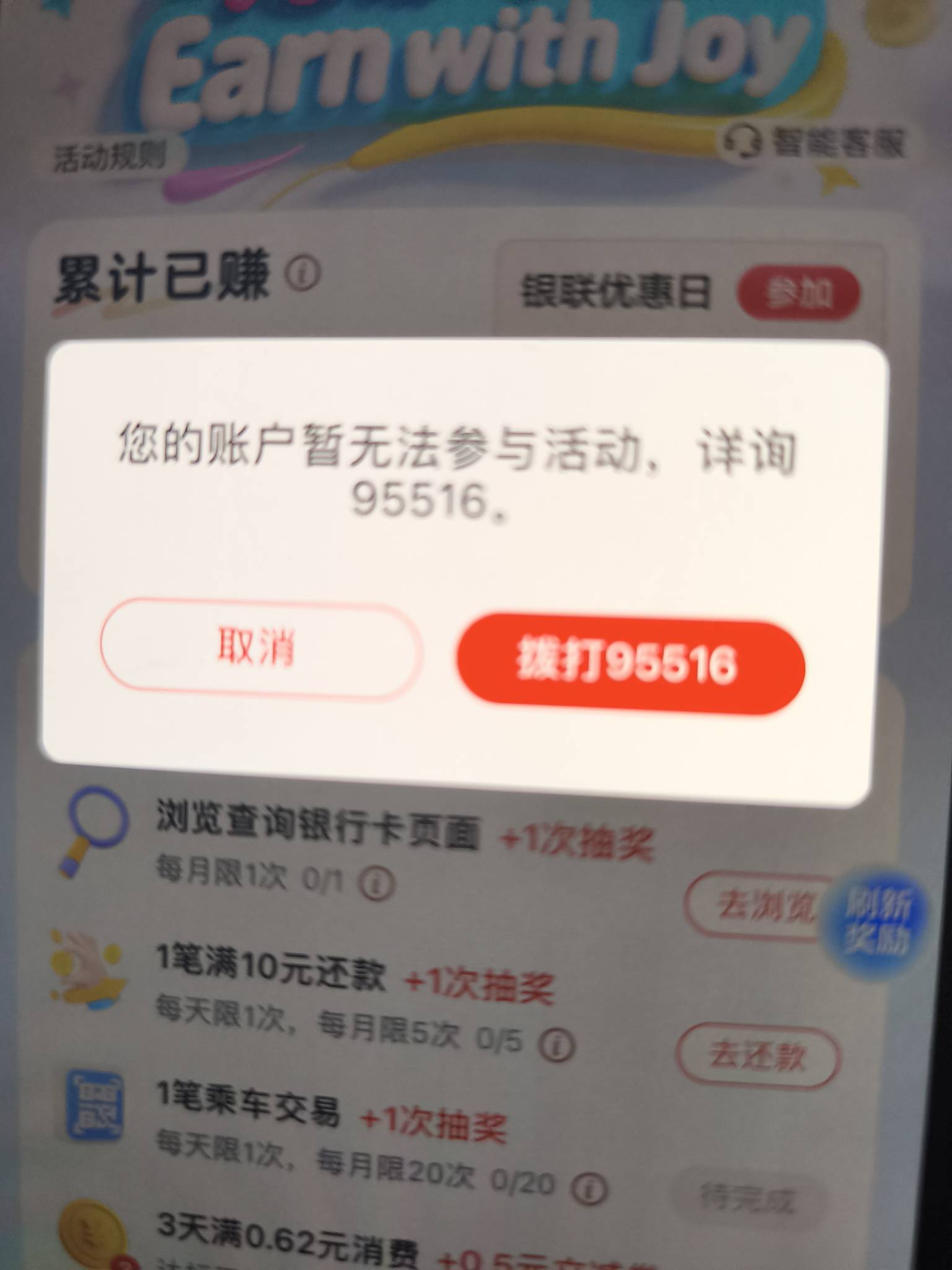 老哥们 这种能解吗？玩揭阳第二次没出优惠然后去点签到就这样了
难受啊

52 / 作者:胖头鱼寿司 / 