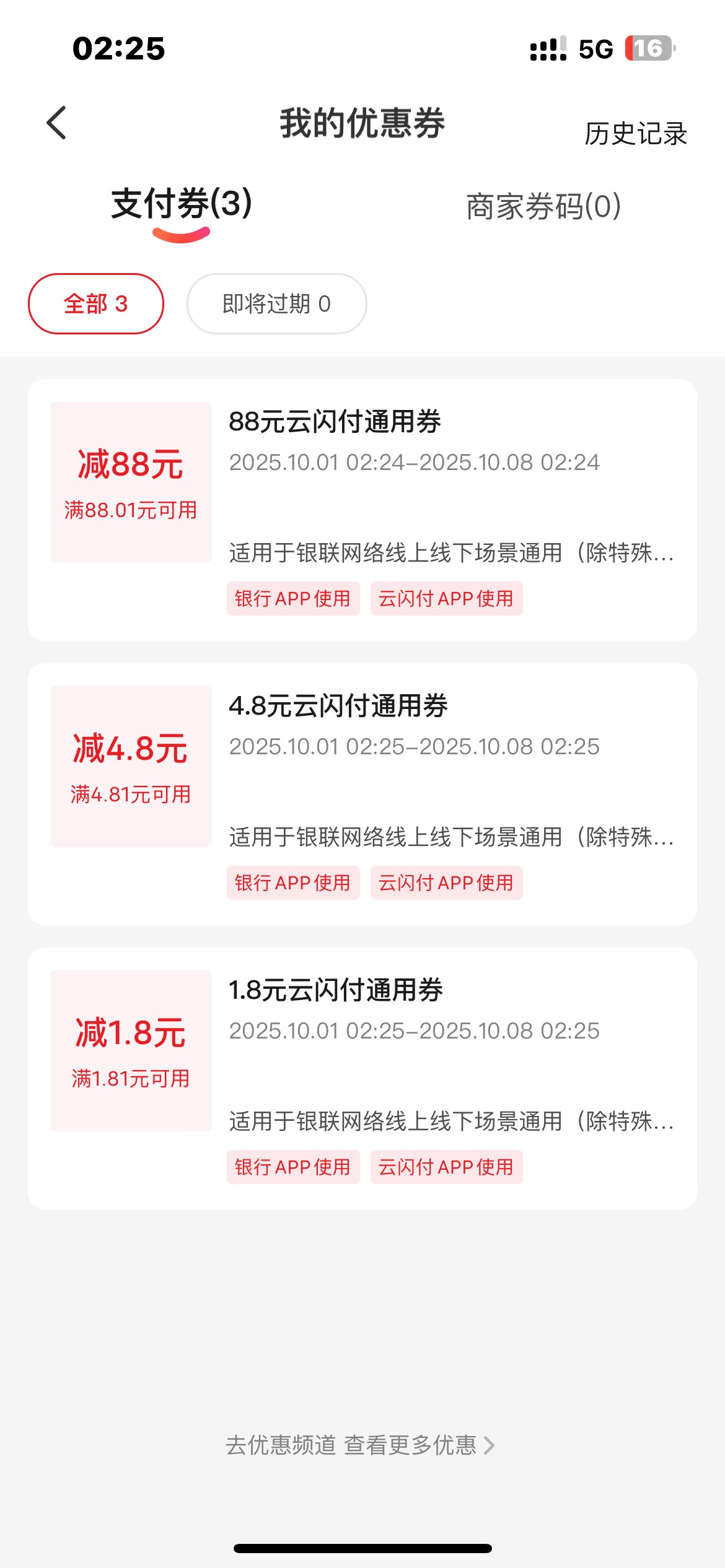 一天低保了这是真水了


5 / 作者:卡农无言祖 / 