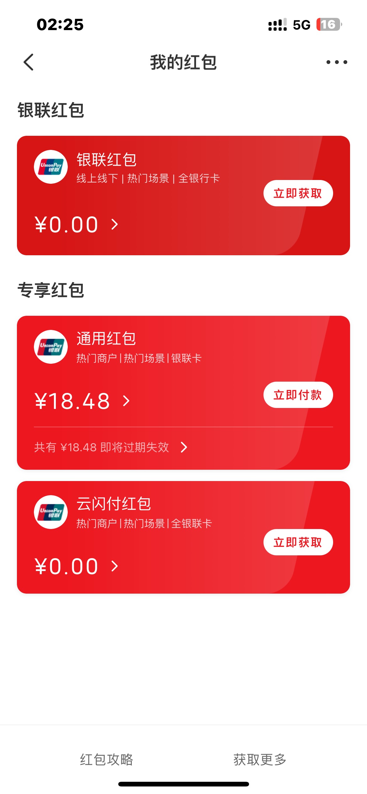 一天低保了这是真水了


22 / 作者:卡农无言祖 / 