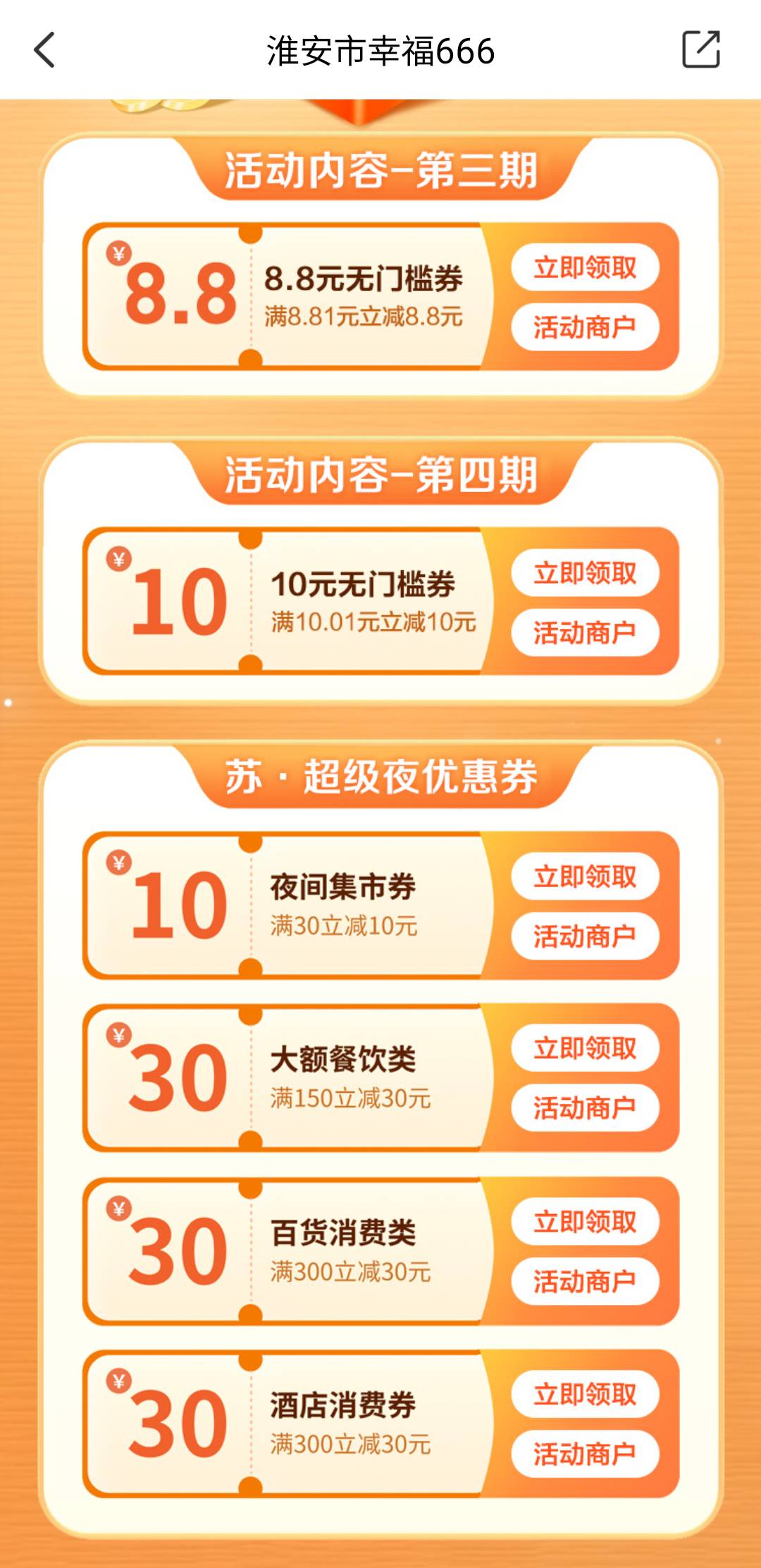 什么lj活动，少妇的，我在这我都不参加

76 / 作者:亚索不是弟弟 / 
