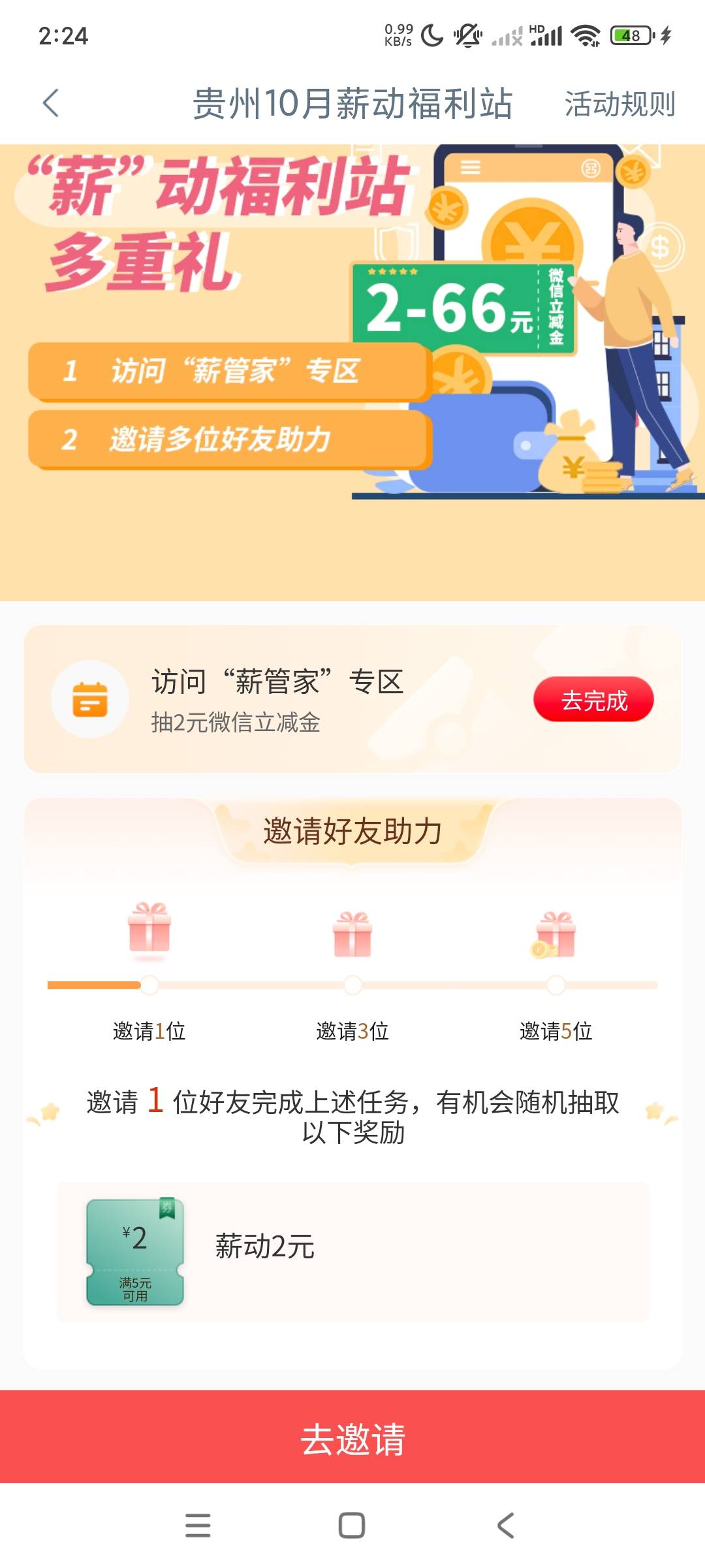 贵州
97 / 作者:文覃 / 