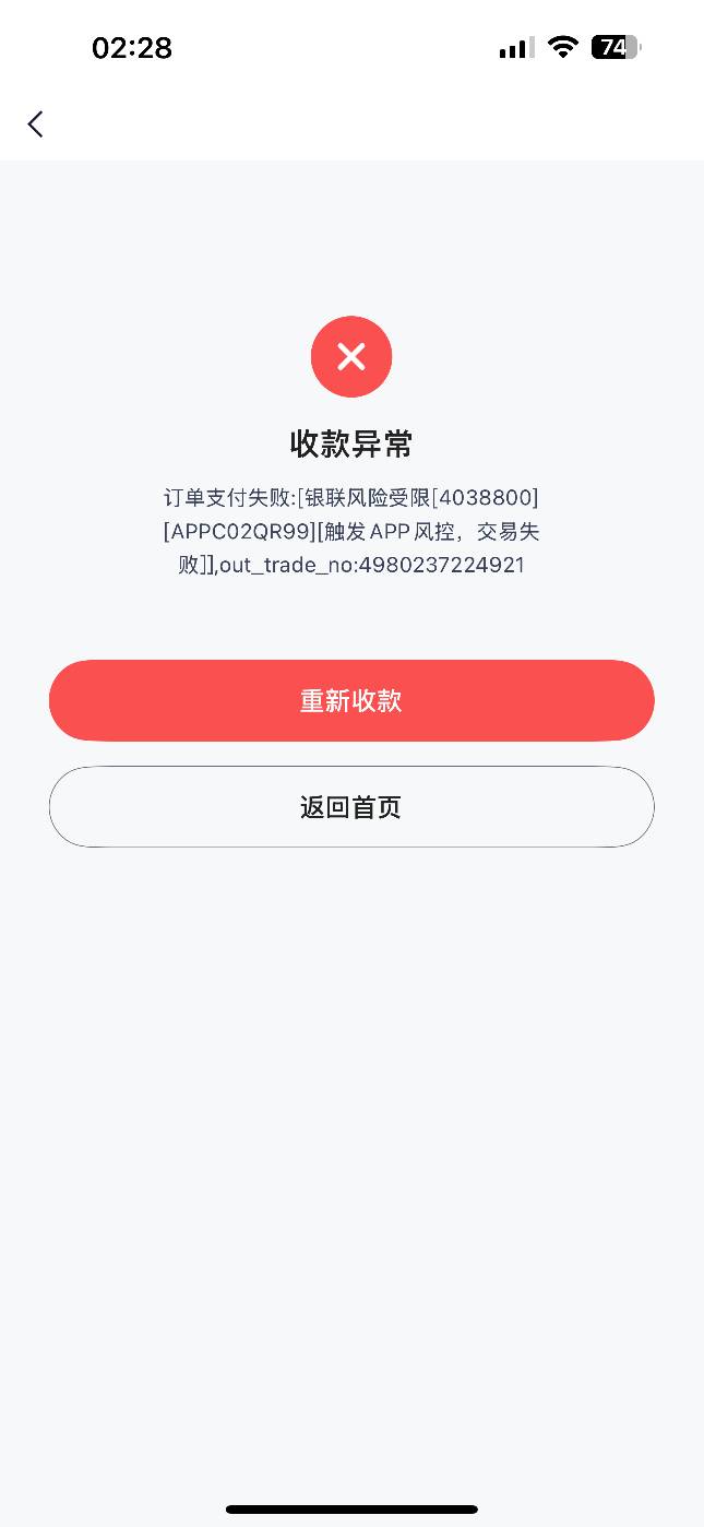 这什么意思，扫太快了？


78 / 作者:白衣阿峰 / 