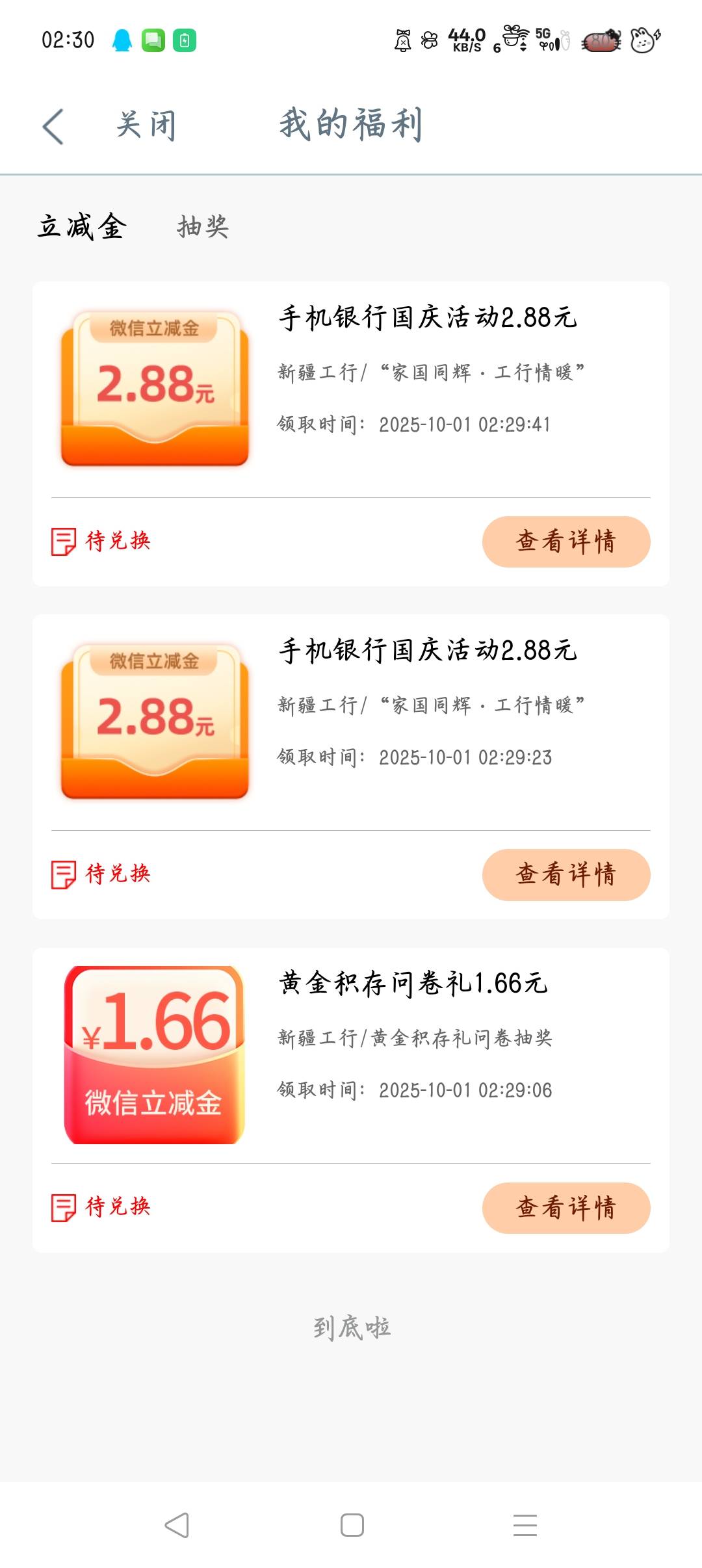 低保的命

59 / 作者:沈兰舟备用 / 