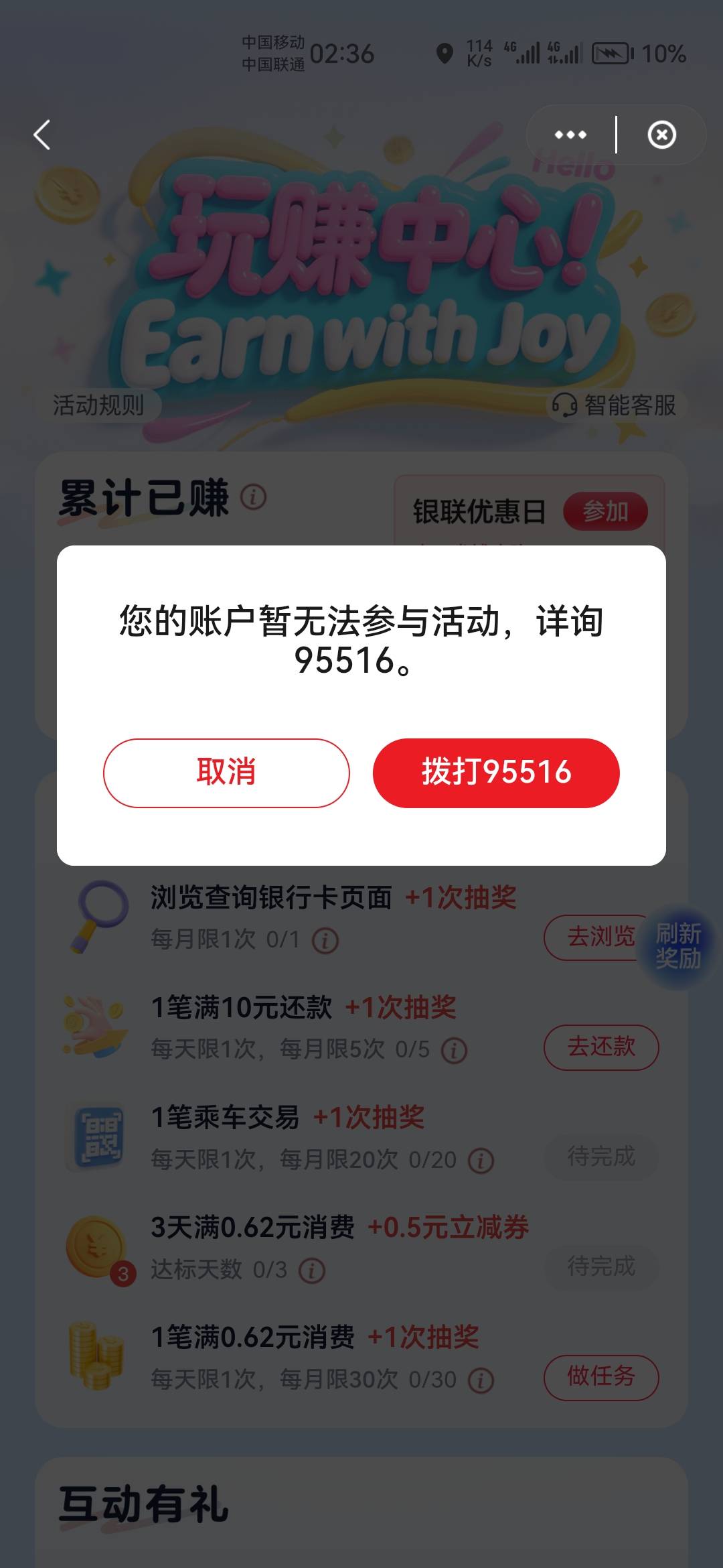 完了，玩了民生少妇要认错了，老哥们可以认几次。这还是第一次，话说有认错模板吗

2 / 作者:天降福星欧皇至尊 / 