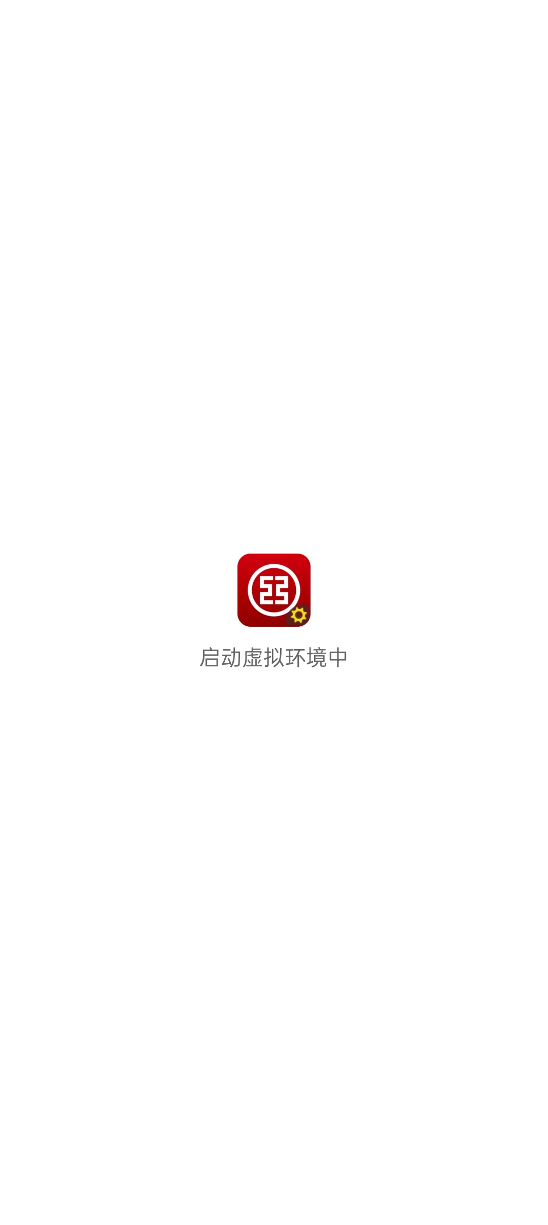 打不开怎么回事老哥们

60 / 作者:等风莱山区 / 