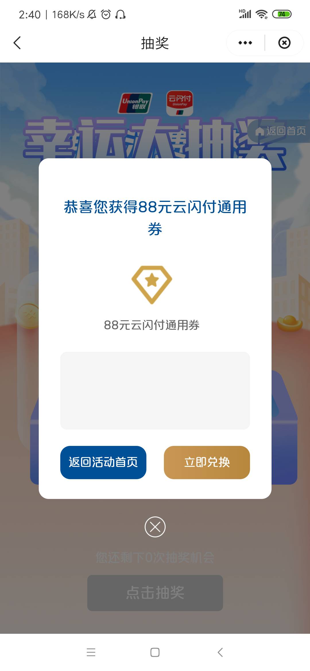 今天的苟运气来了  可以训觉了

37 / 作者:余生放浪 / 