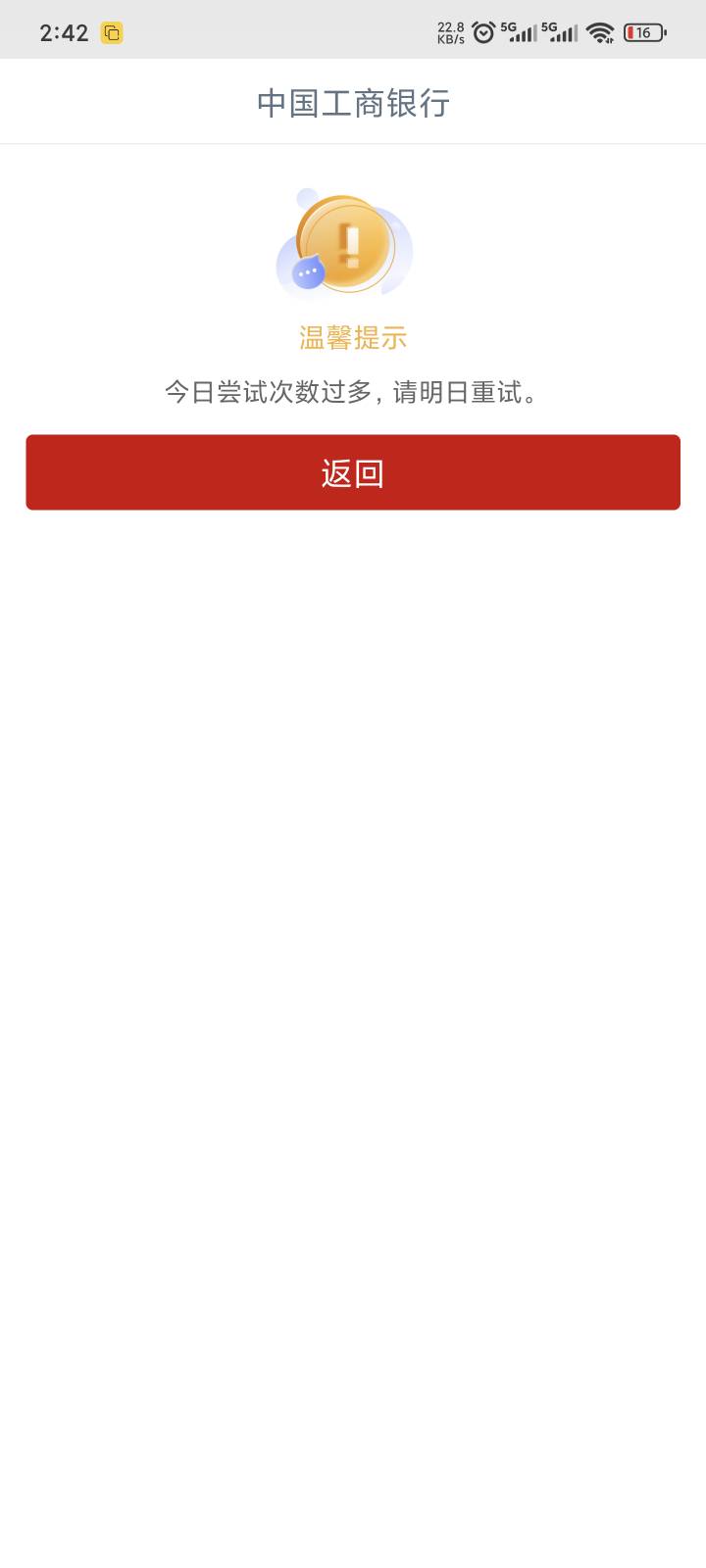 飞飞飞，飞个√八，这会应该是要彻底黑了

73 / 作者:yuyu牛 / 
