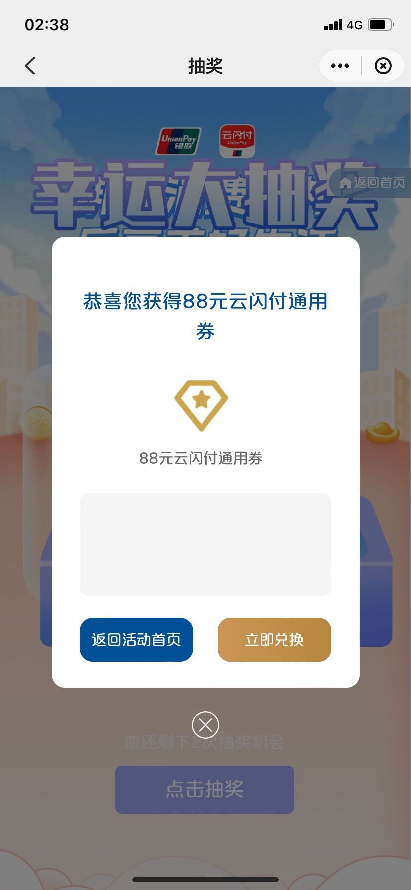 是真的成了

46 / 作者:韩鹏飞113 / 