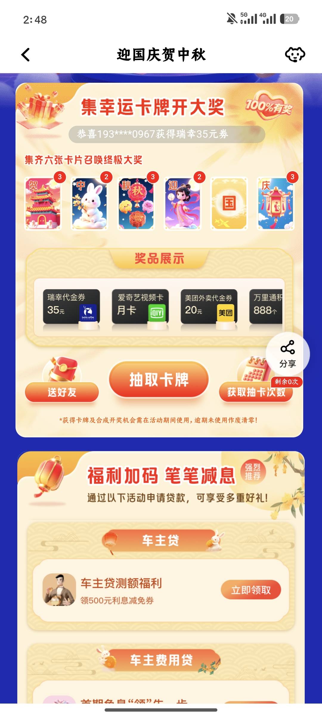 多的换国

16 / 作者:王不跑 / 