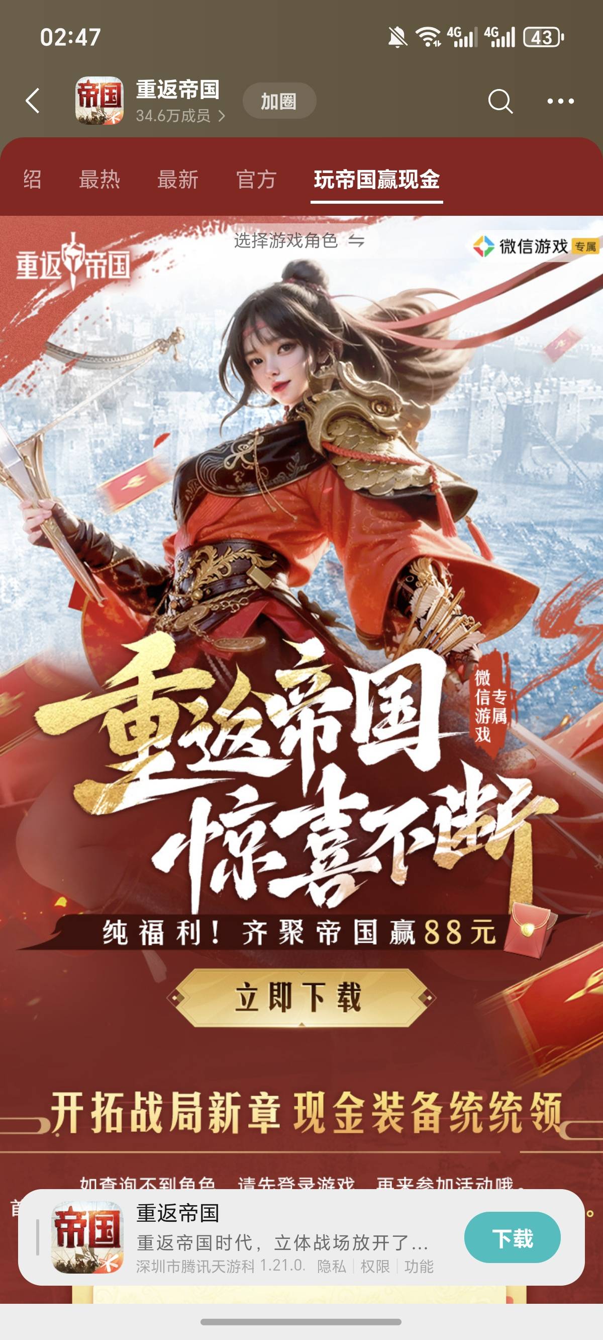 重返链接，三个，新人两个，自己去试，别傻乎乎的去给别人送头助力了！自己去研究



14 / 作者:逞强- / 