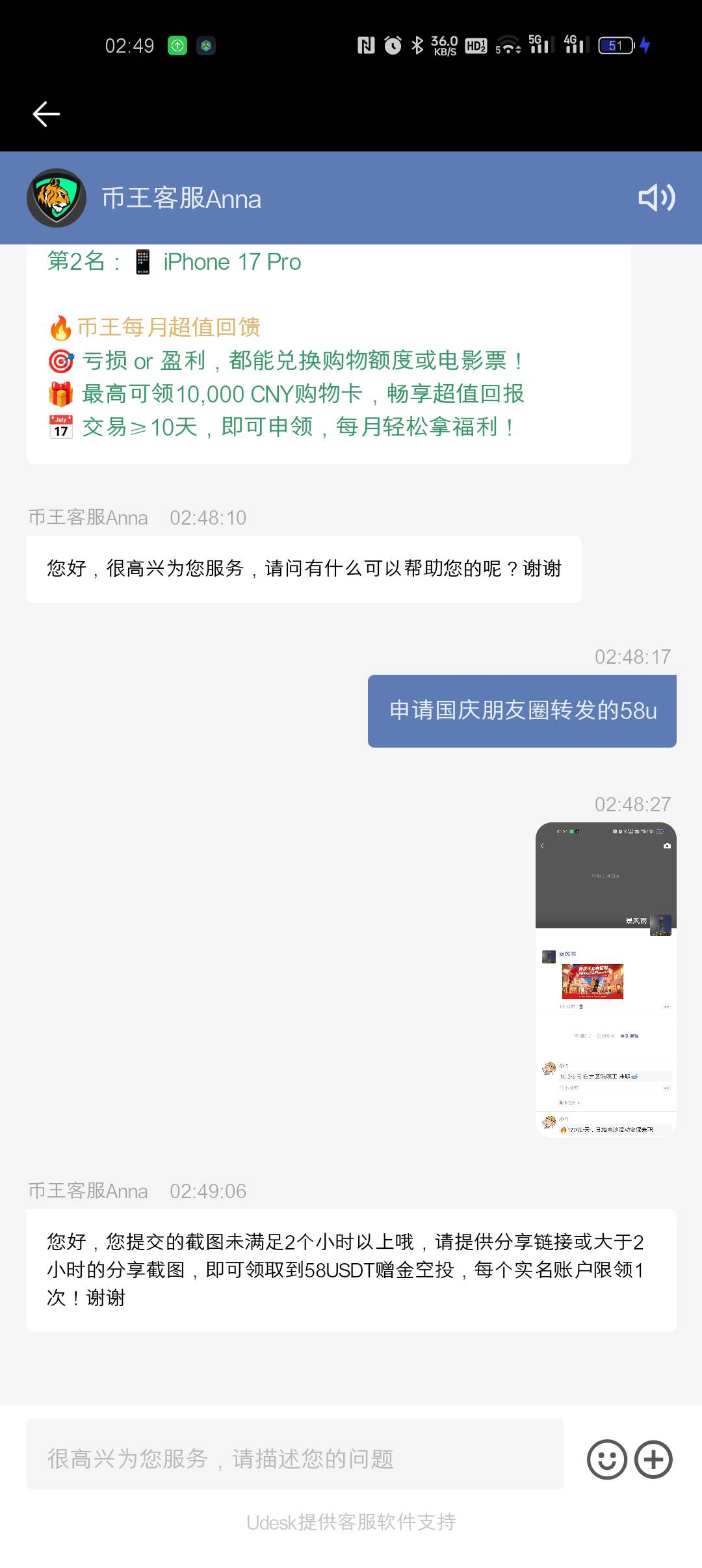 币王自己p朋友圈时间么，还是怎样
95 / 作者:小杨变老杨 / 