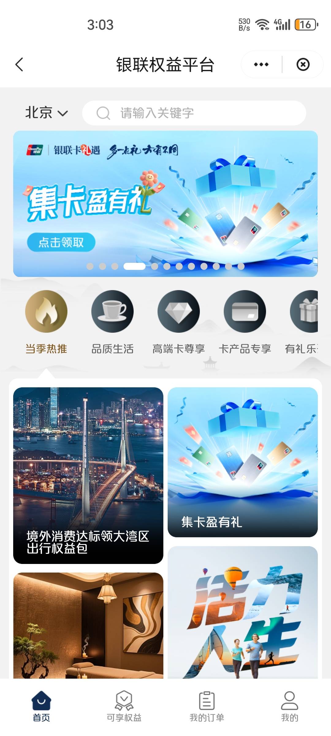 少妇揭阳20搞完了，那个少妇刷9笔红包入口在哪里，不是那个广东那个活动

50 / 作者:老哥怎么玩啊 / 