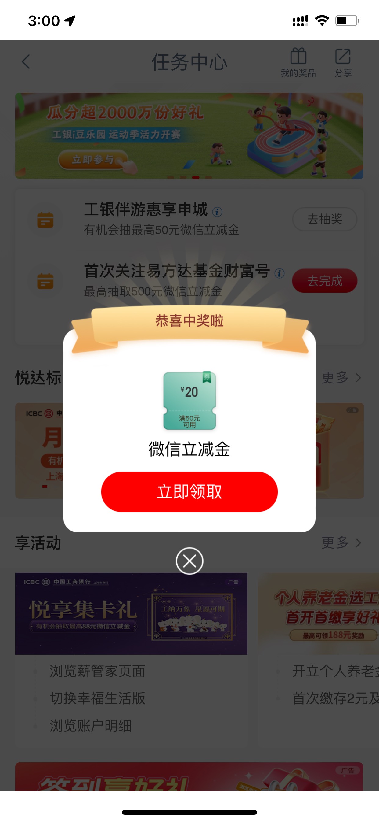 现在才破零，太难了

20 / 作者:睡眠小羊 / 
