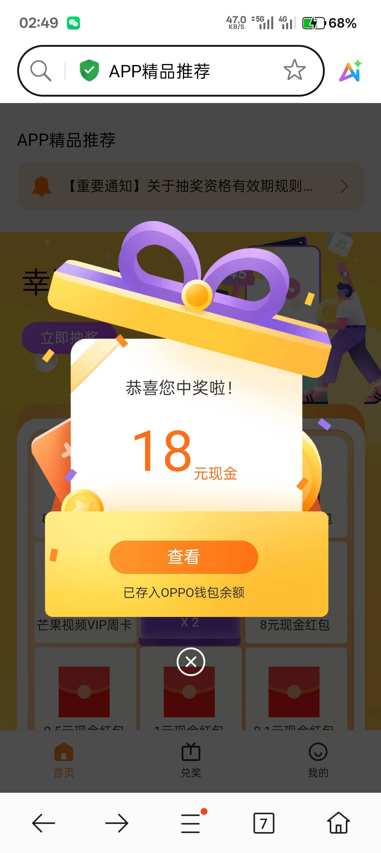 我去好运了


93 / 作者:暴龙战士 / 