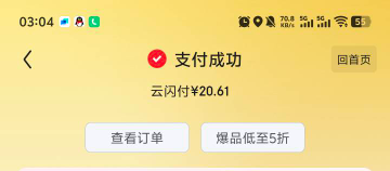刚刚民生异常以为黑了，老哥就知道吓人，拿下2次

37 / 作者:功德圆满 / 