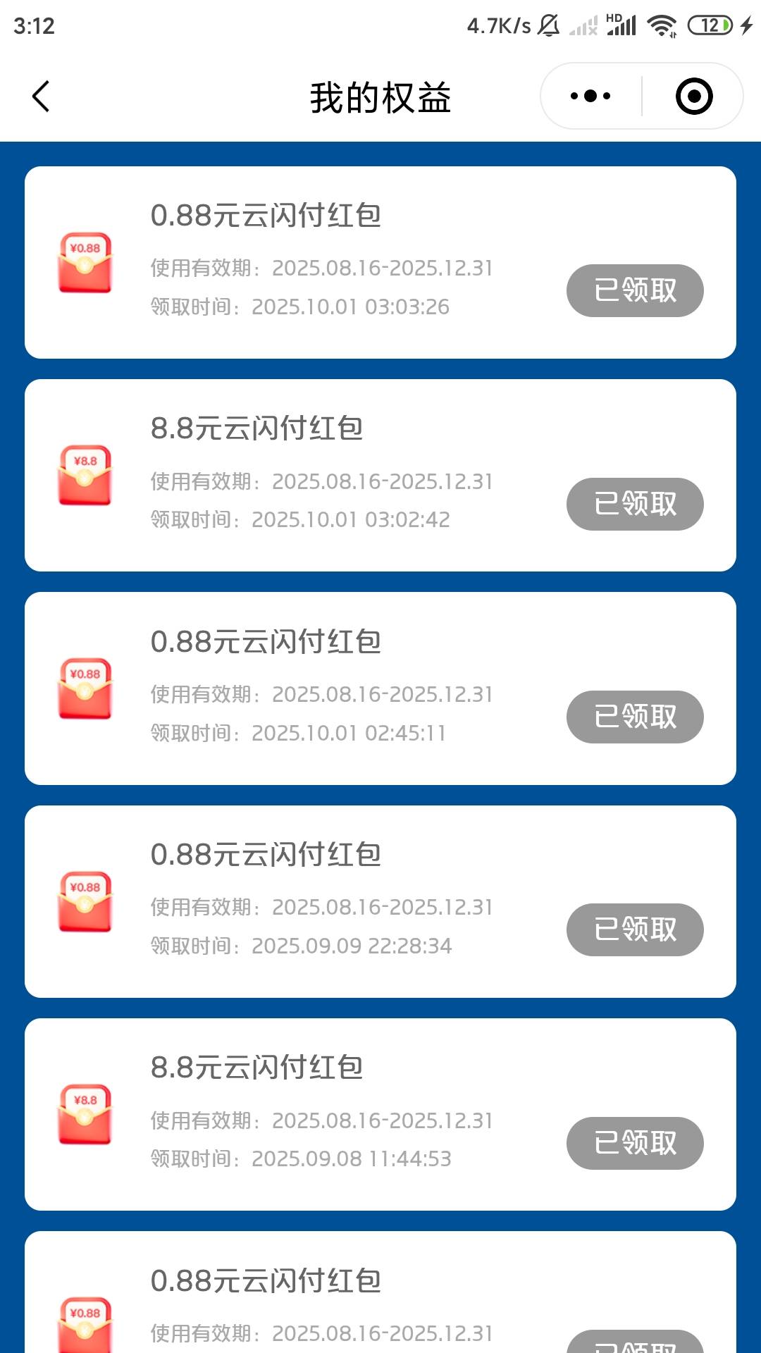 少妇活动，粤u惠报名，9笔不同银行0.01https://base.cup.com.cn/s/wl/WebAPP/helpAgre16 / 作者:归怨慢 / 