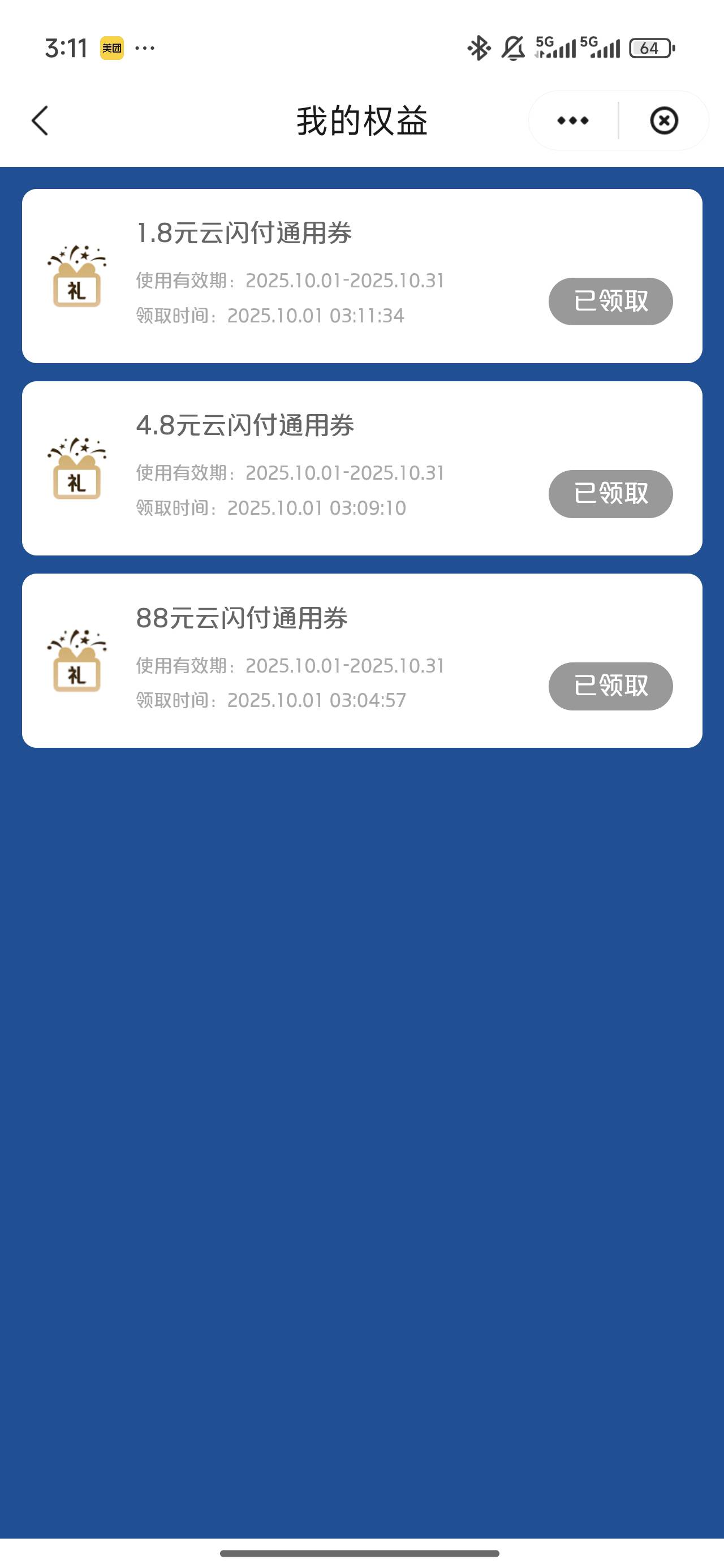 载歌载舞

11 / 作者:破破破 / 