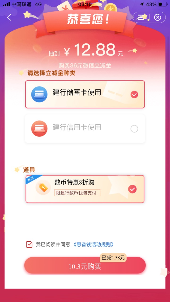 你们哪个地区优惠？羊毛出在羊身上

90 / 作者:刘阳112 / 