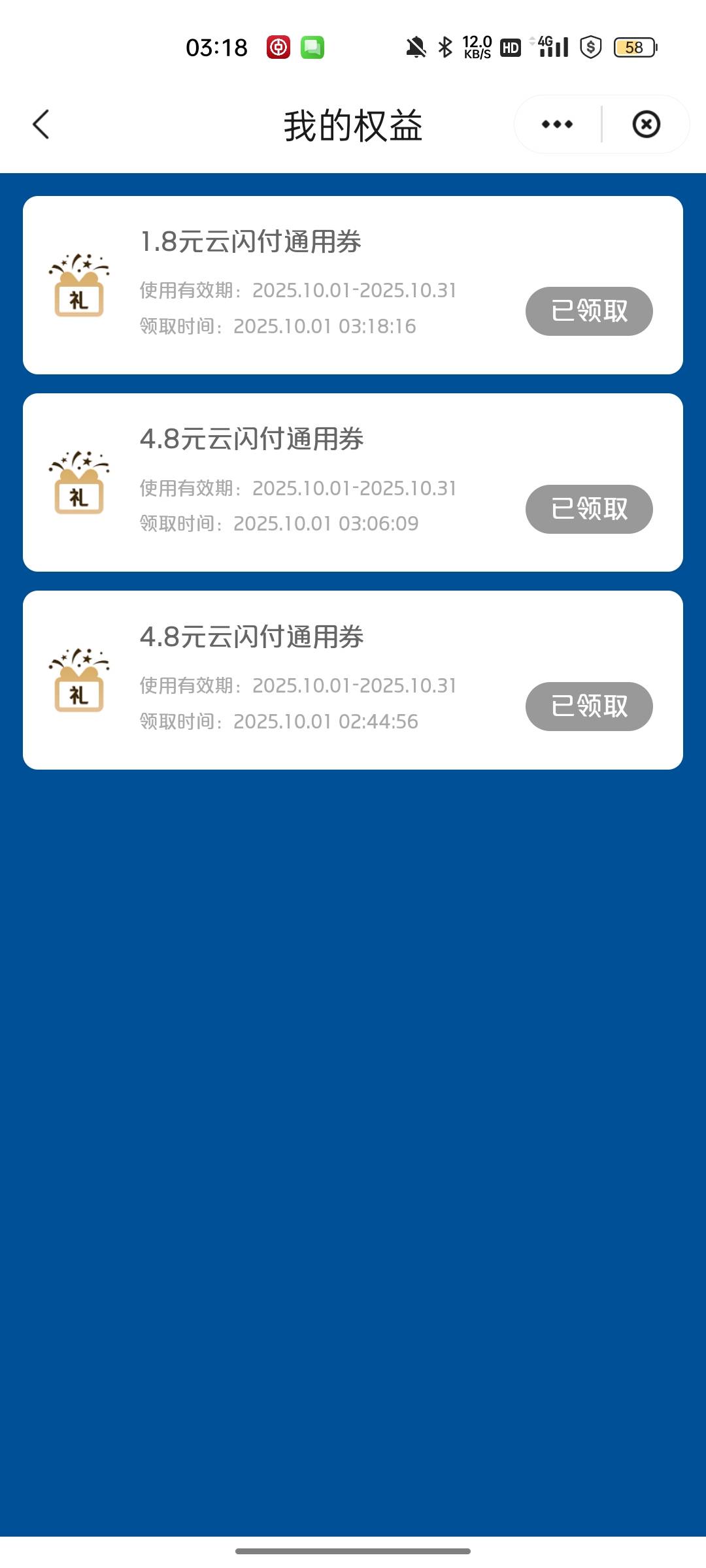 没88的命

46 / 作者:回望Yuki / 