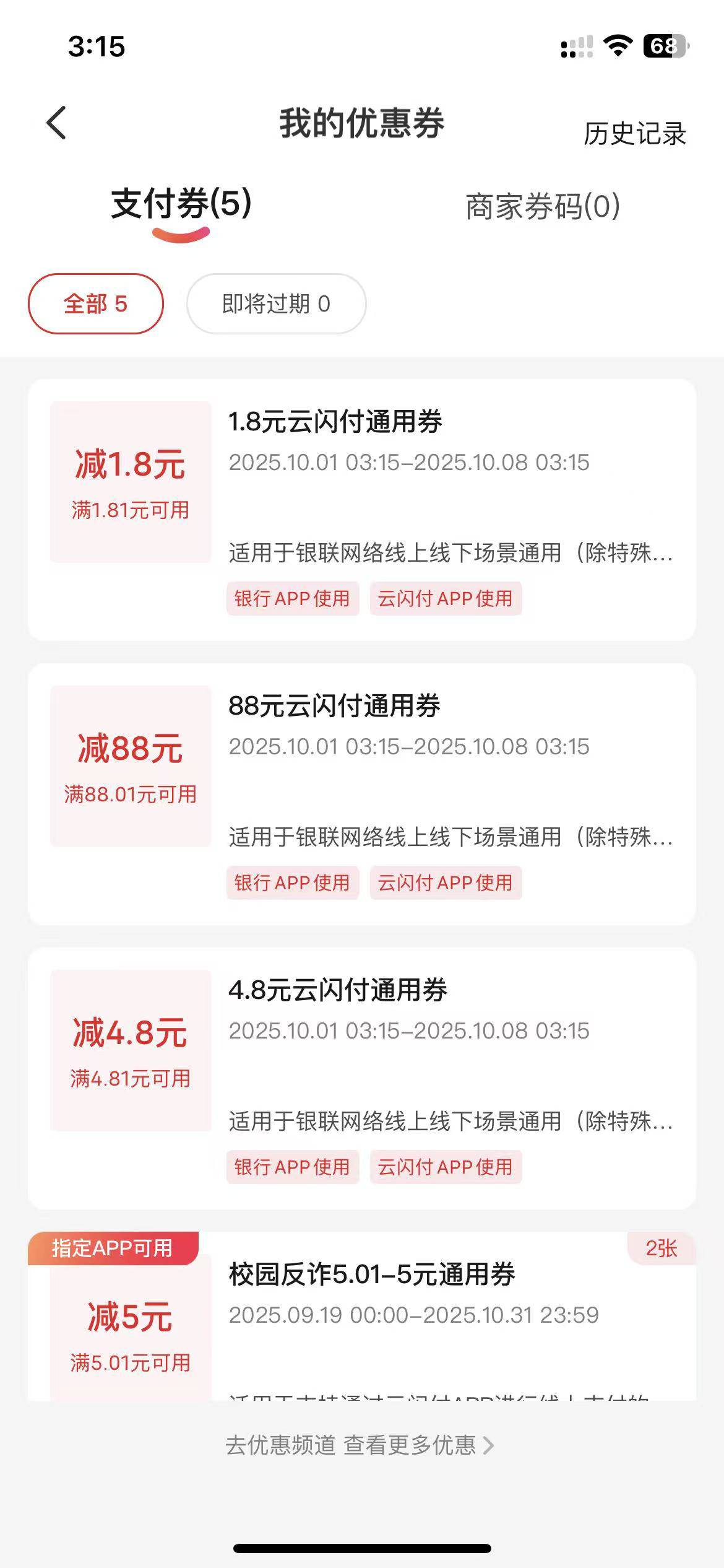 载歌载舞，准备认错


41 / 作者:钟意ffds / 