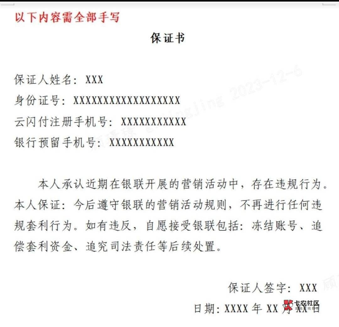 载歌载舞，准备认错


33 / 作者:钟意ffds / 