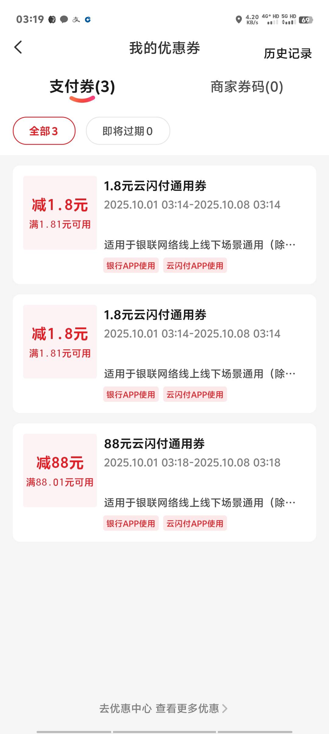 开始5发全是0.88+1.88，还好最后一发中了


14 / 作者:卡农第一美 / 