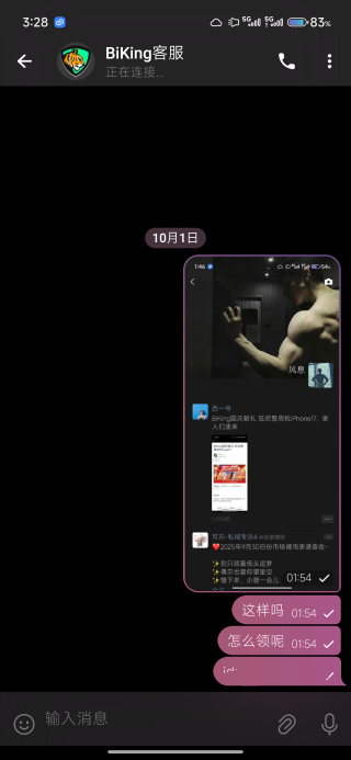 1点左右找的到了


12 / 作者:深圳文艺青年 / 