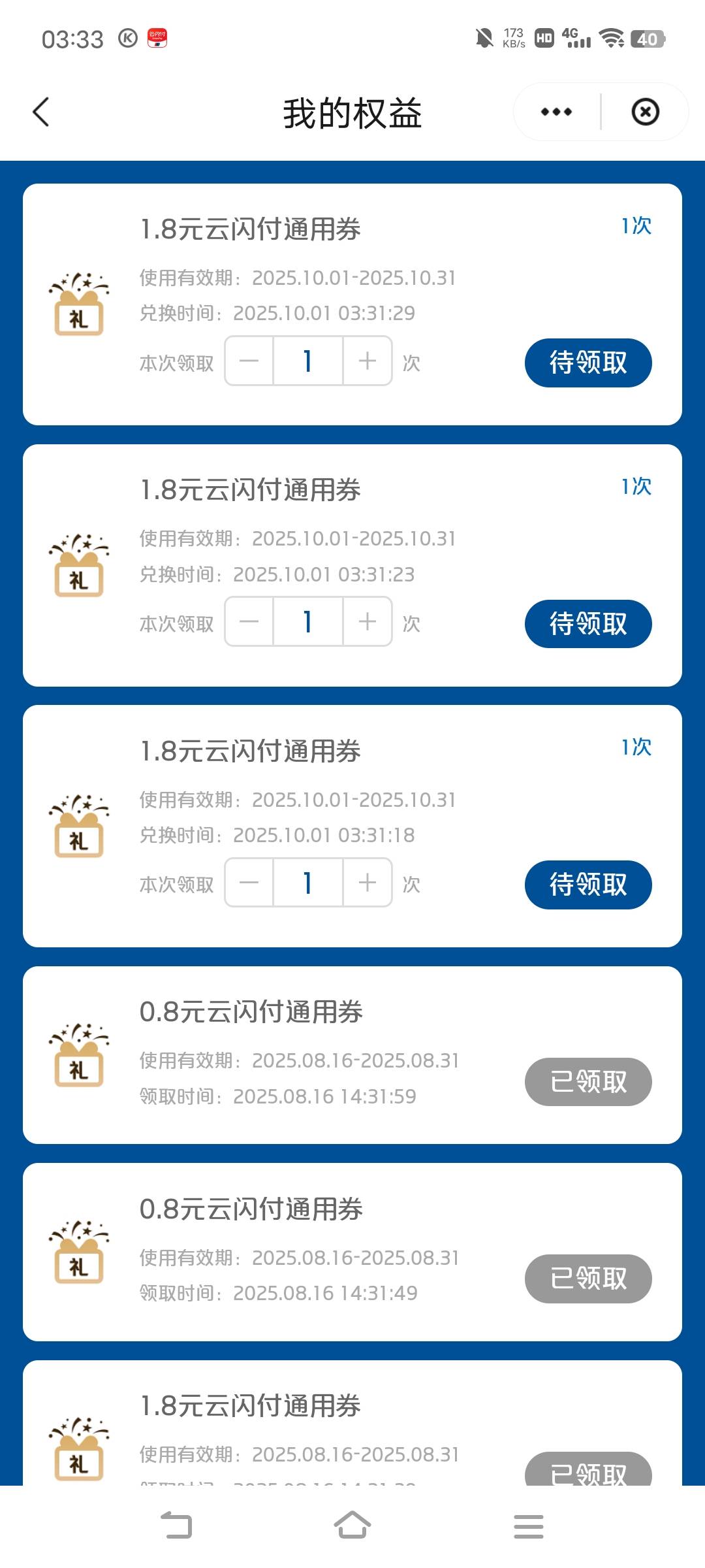有比我黑的吗，1.8+1.8+1.8+0.88+0.88+0.88


15 / 作者:广东移动客服 / 