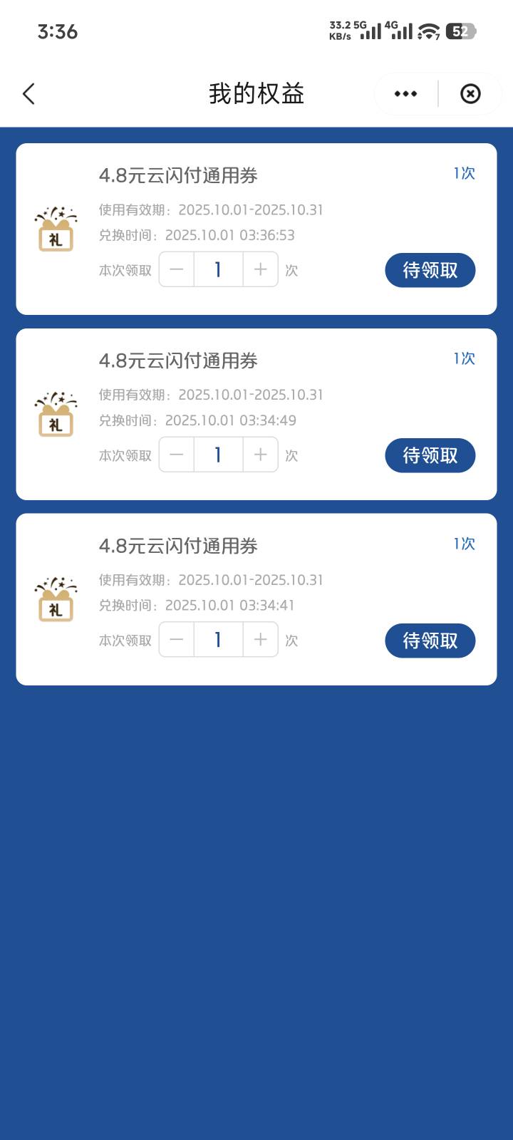没那命

96 / 作者:　晟 / 