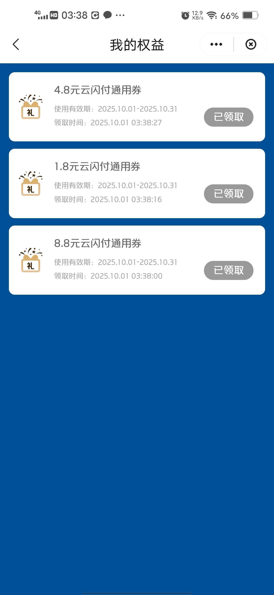 天塌了，为了玩这个活动把钱转去只收不付的k



60 / 作者:挂壁哥 / 