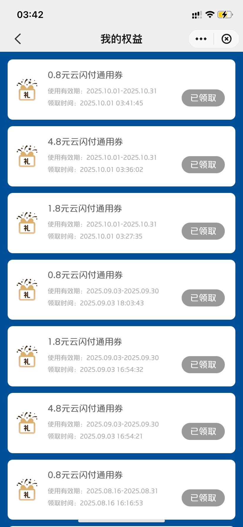 什么坤吧玩意，冒着半夜刷卡非柜的风险连10毛利润没有


25 / 作者:星星点灯2022 / 