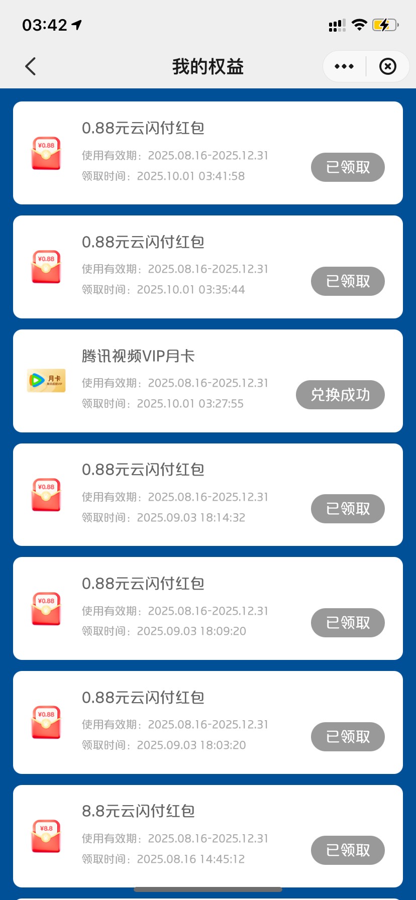 什么坤吧玩意，冒着半夜刷卡非柜的风险连10毛利润没有


29 / 作者:星星点灯2022 / 