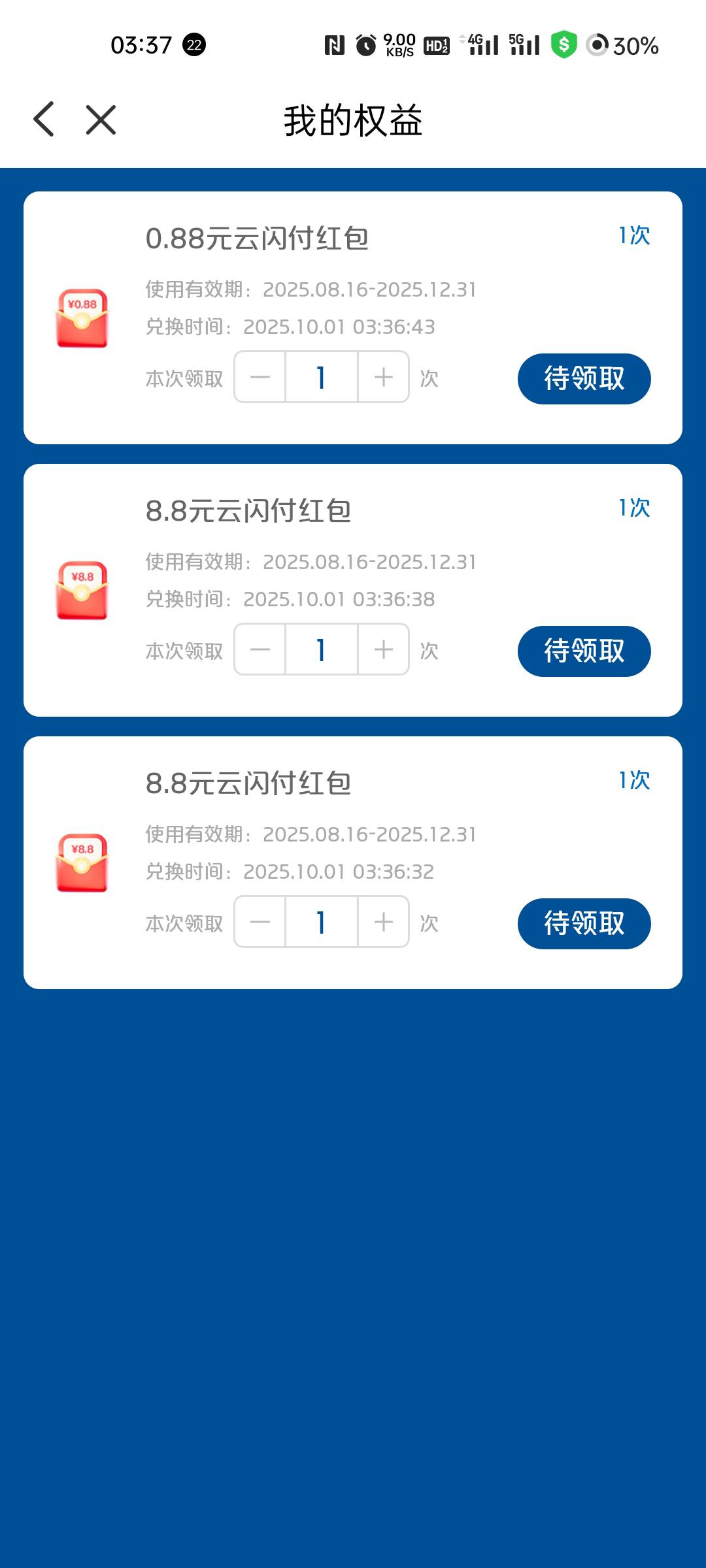 全国，还行吧

10 / 作者:张德摔 / 