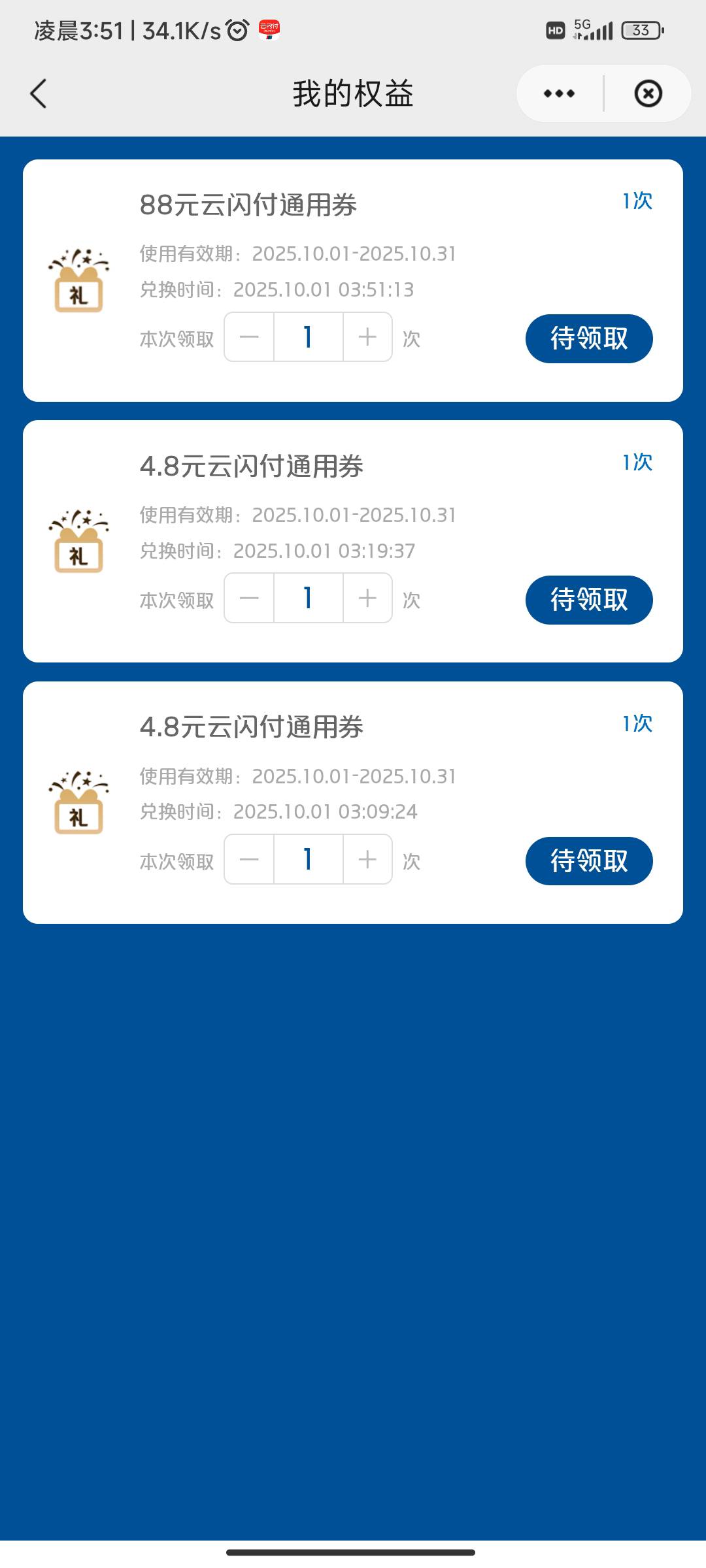 终于，啊！一直是低保，终于做人了

43 / 作者:谦虚要学 / 