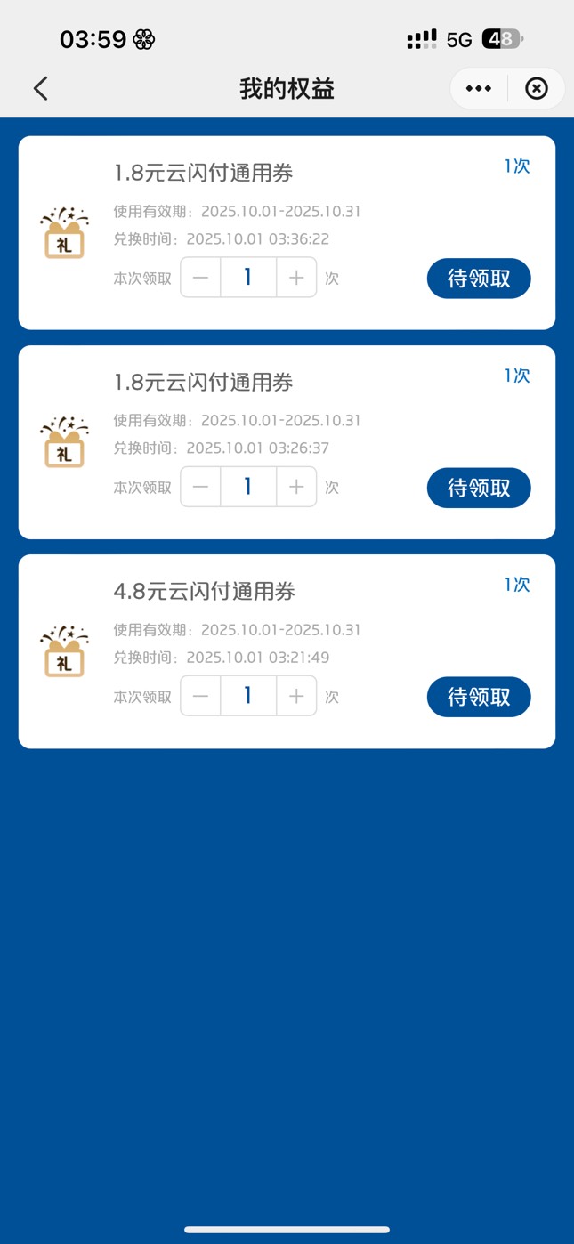 明天还要当牛做马呢 就这样对我


16 / 作者:7yy / 
