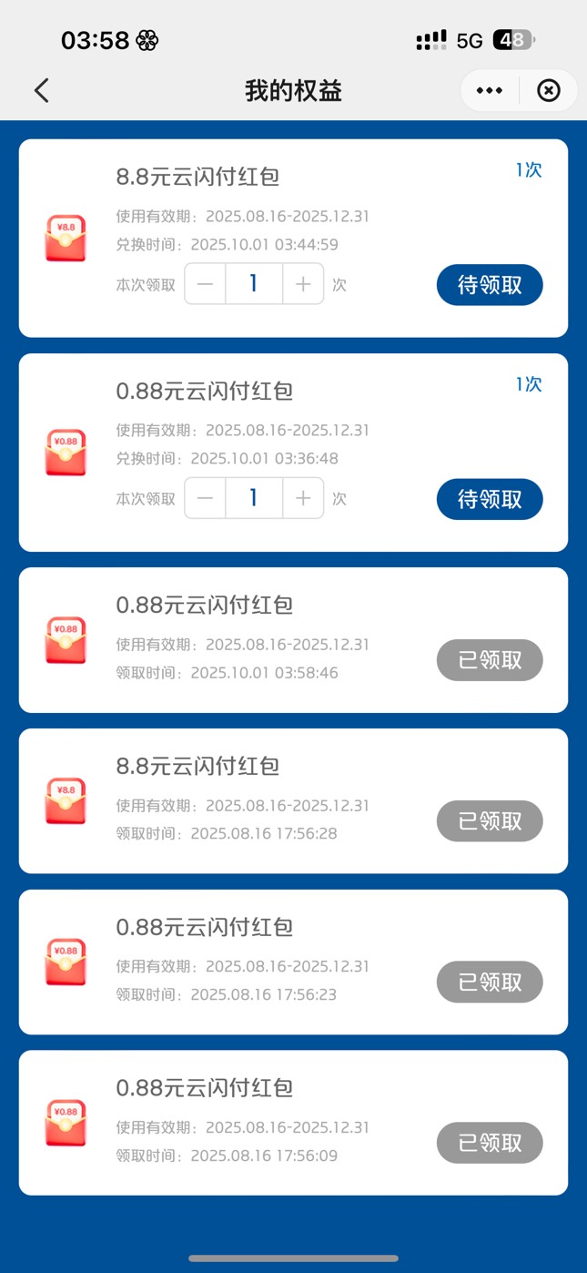 明天还要当牛做马呢 就这样对我


46 / 作者:7yy / 