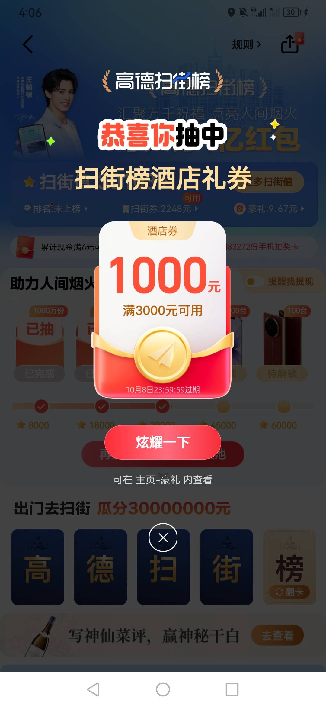50毛到手啊

96 / 作者:魔力结晶 / 