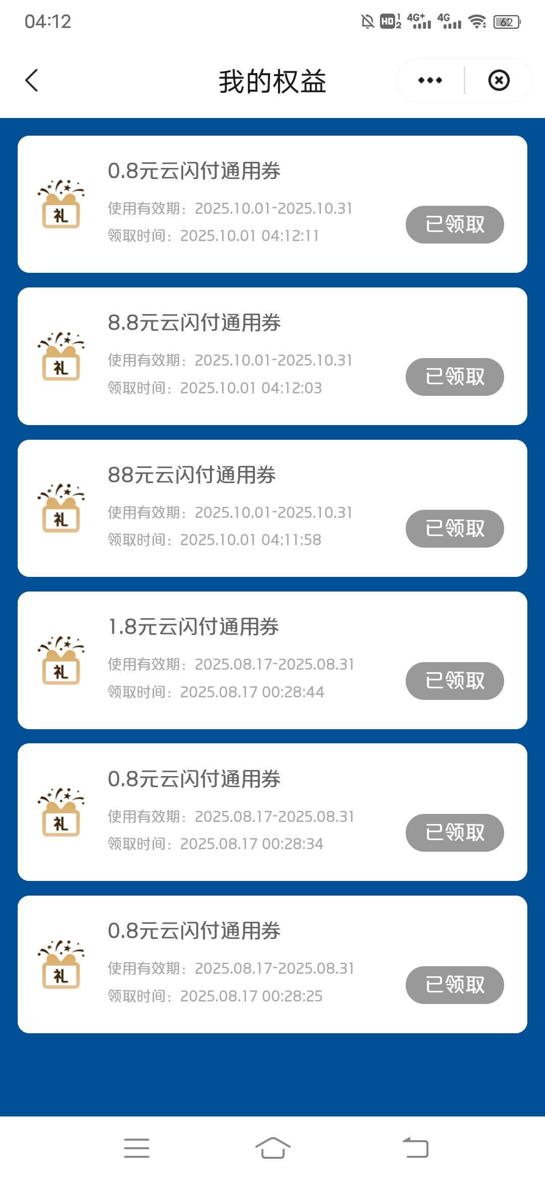 真有88，可惜还有两个少妇账号被上次搞百果园停机了，这次真的阴小湿大

28 / 作者:日了中子星 / 