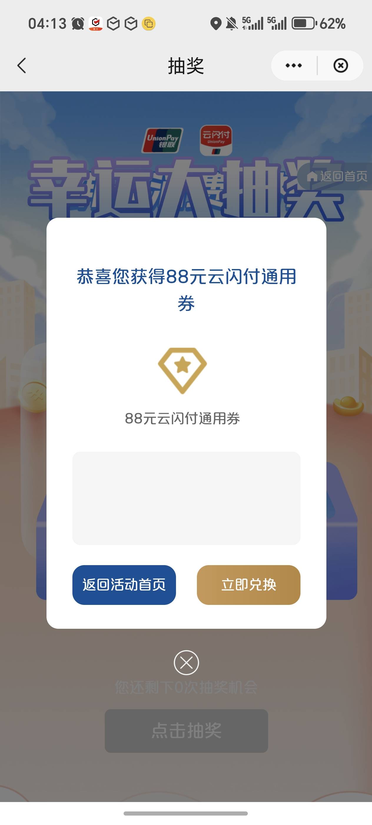 也是好起来了  怎么T老哥们

99 / 作者:卡农之分shy / 