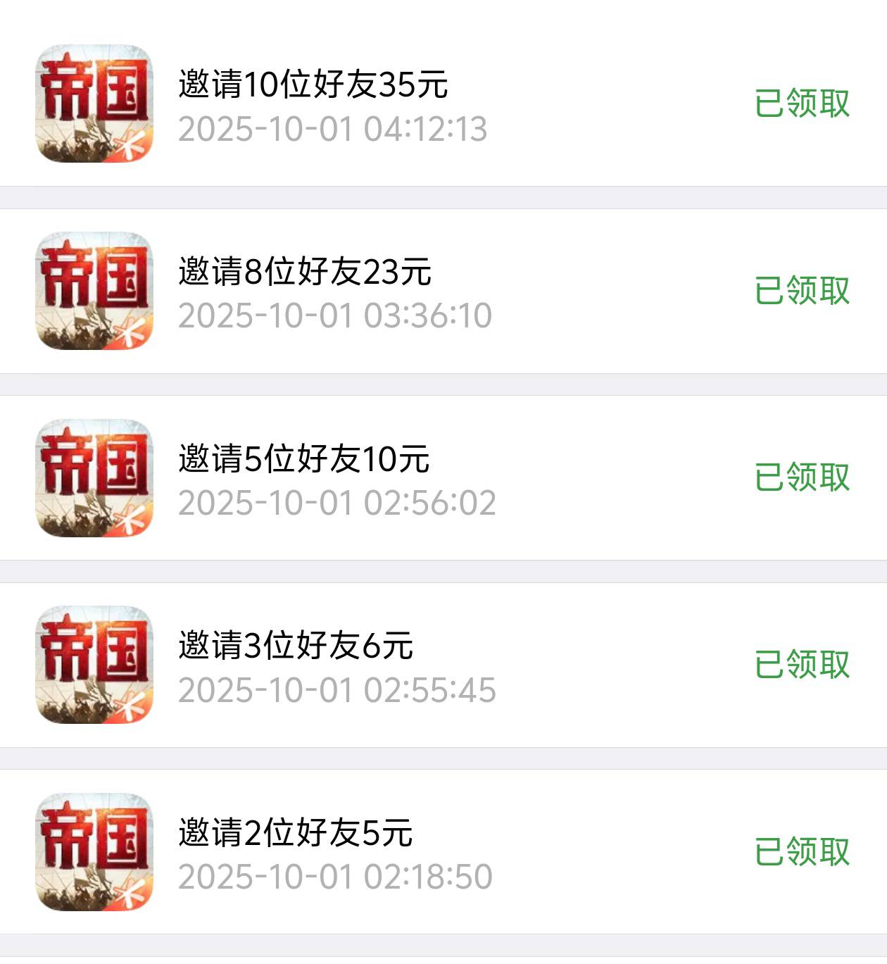 10头还有

87 / 作者:拿肾肝 / 