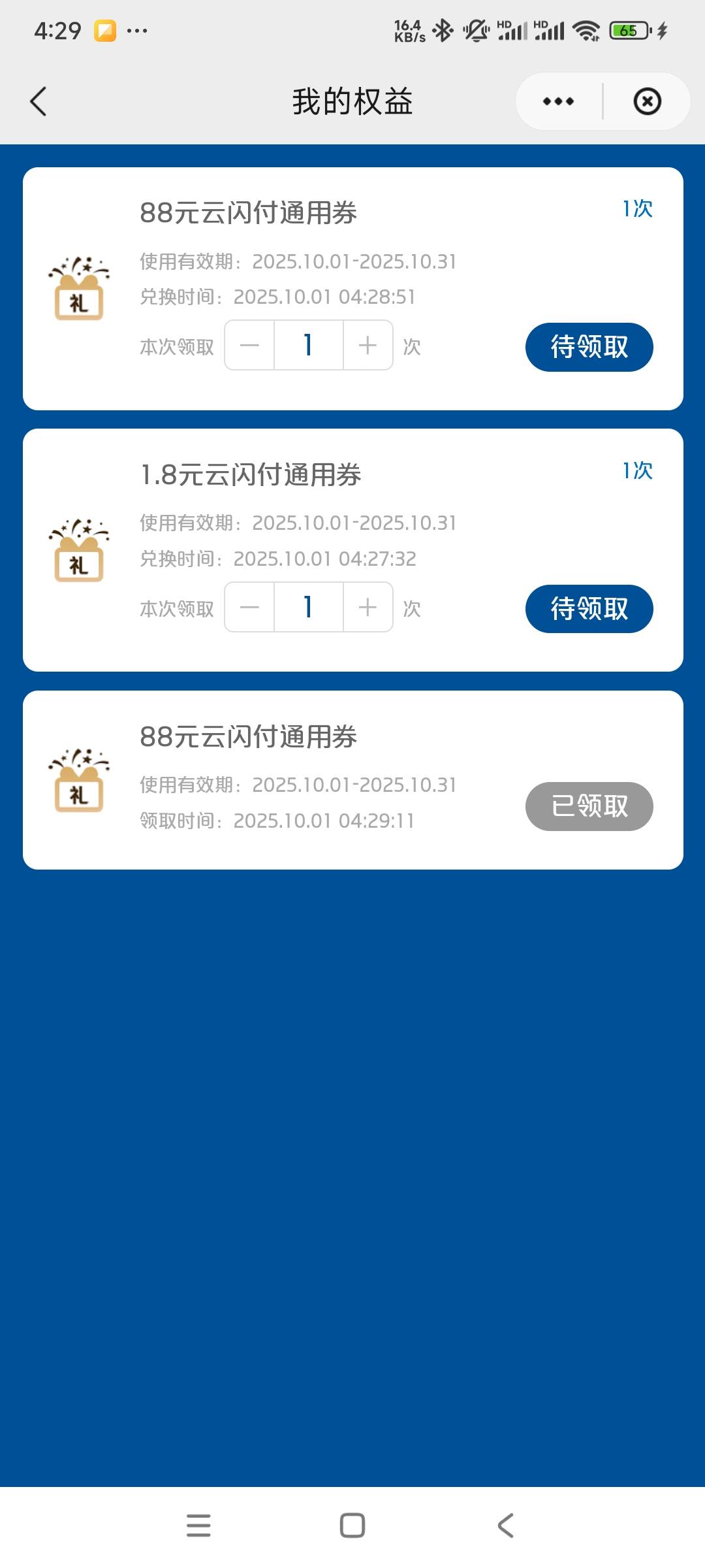 手里面握着一根草，同实名第二个号俩个88

100 / 作者:太阳晒屁股 / 