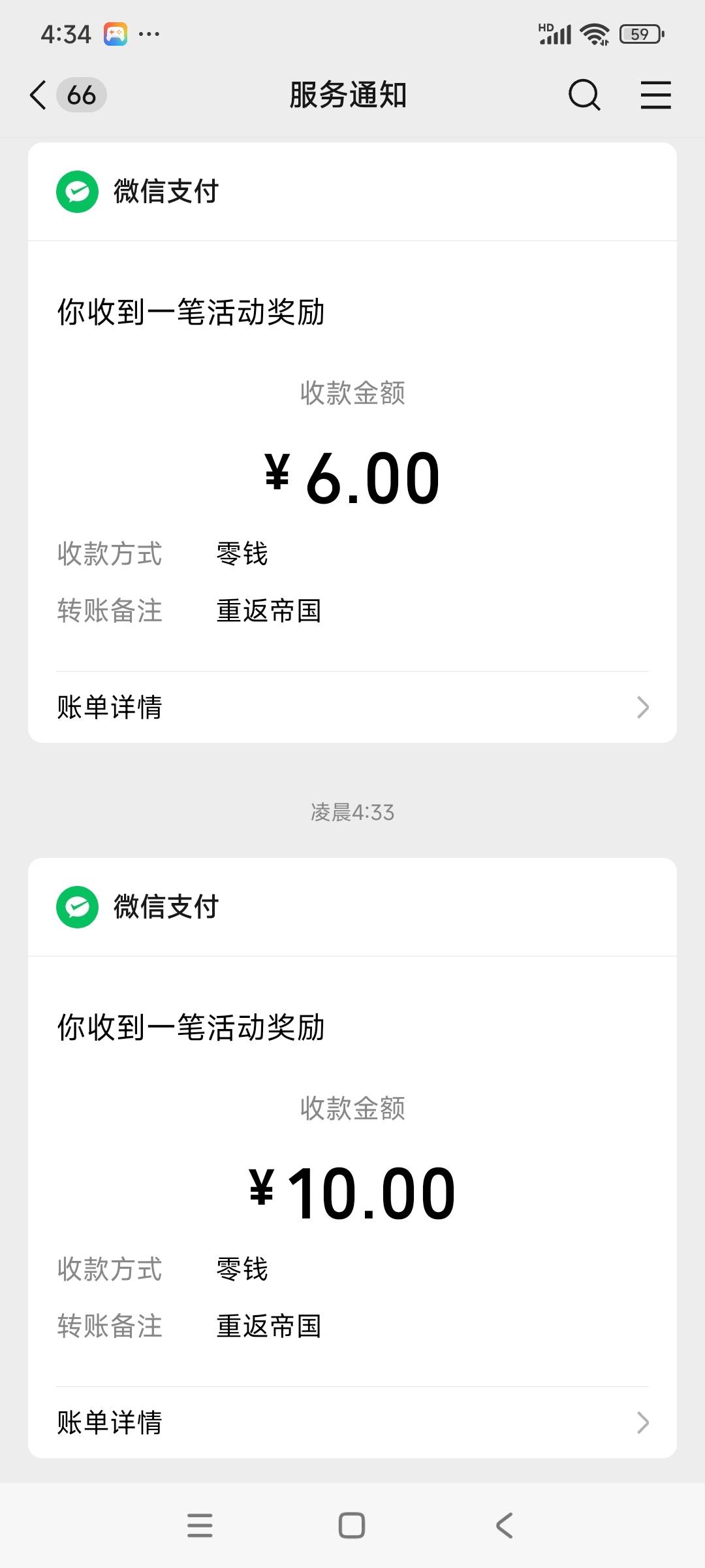 重返终于打完了，好累邀请五人的还有。八九十毛也值得

65 / 作者:美团忠实粉丝 / 