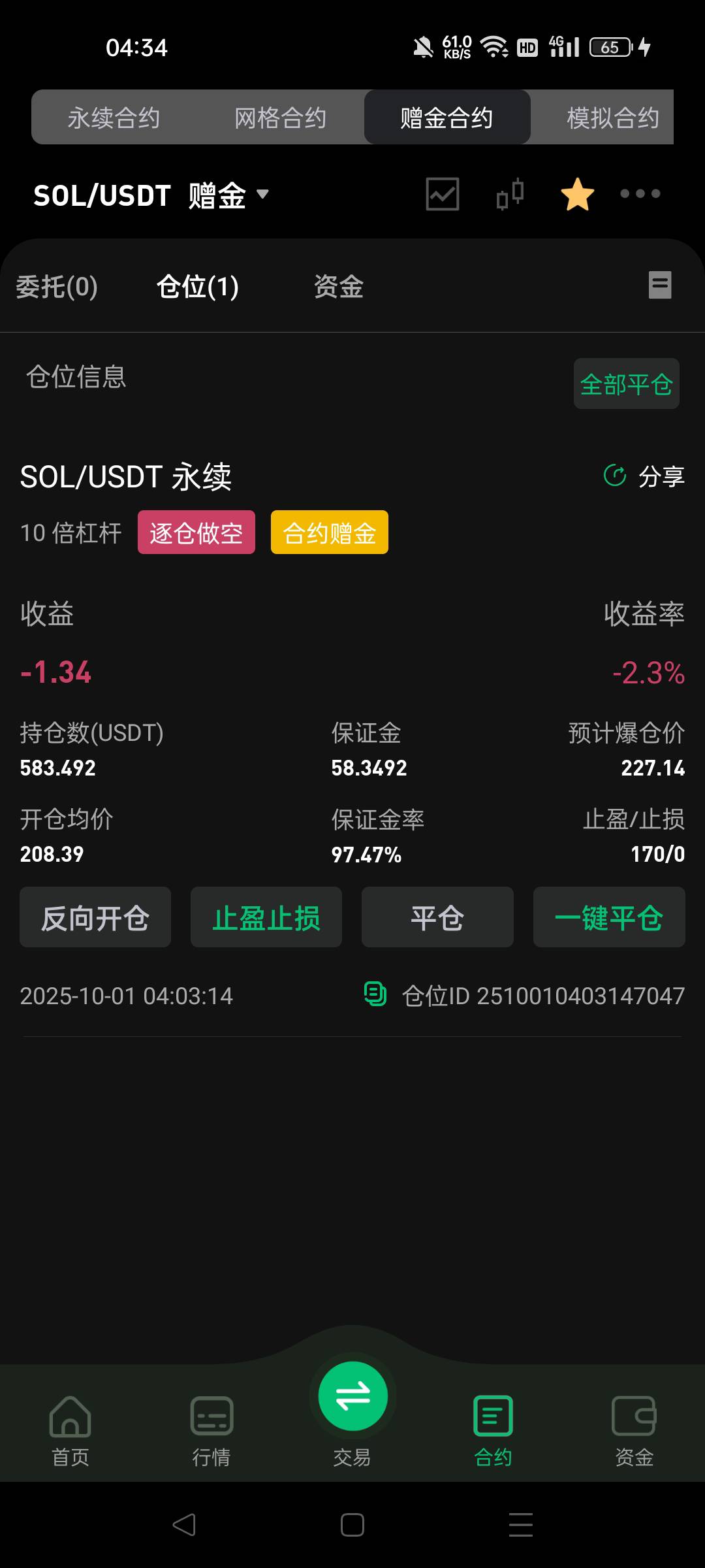我愿用所有老哥光棍十年，换我吃上一次币王。

12 / 作者:一天两顿拼好饭 / 