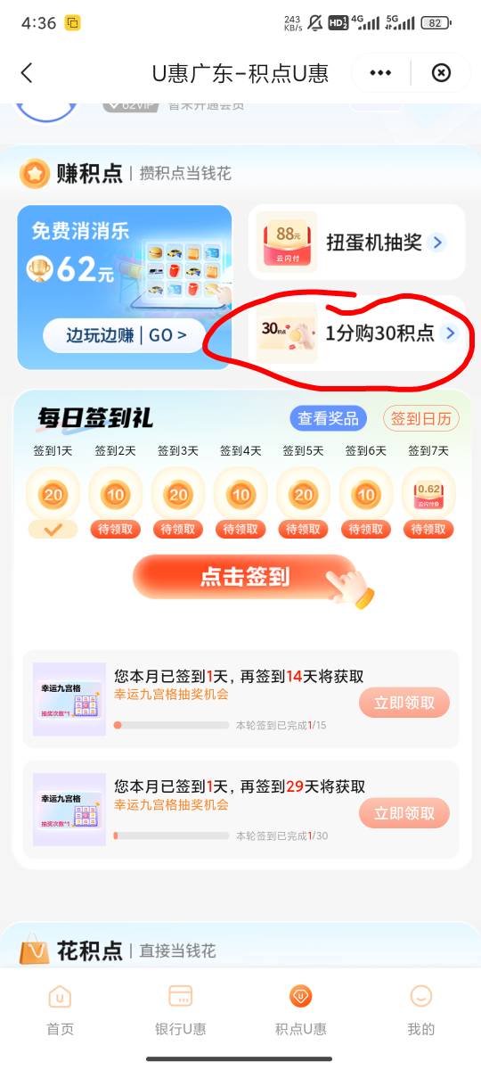 关于广东云闪fu，美团APP，团购，搜索栏输入0.1元，跳转云闪fu，九张卡分别支付九次0.44 / 作者:Judy龙 / 